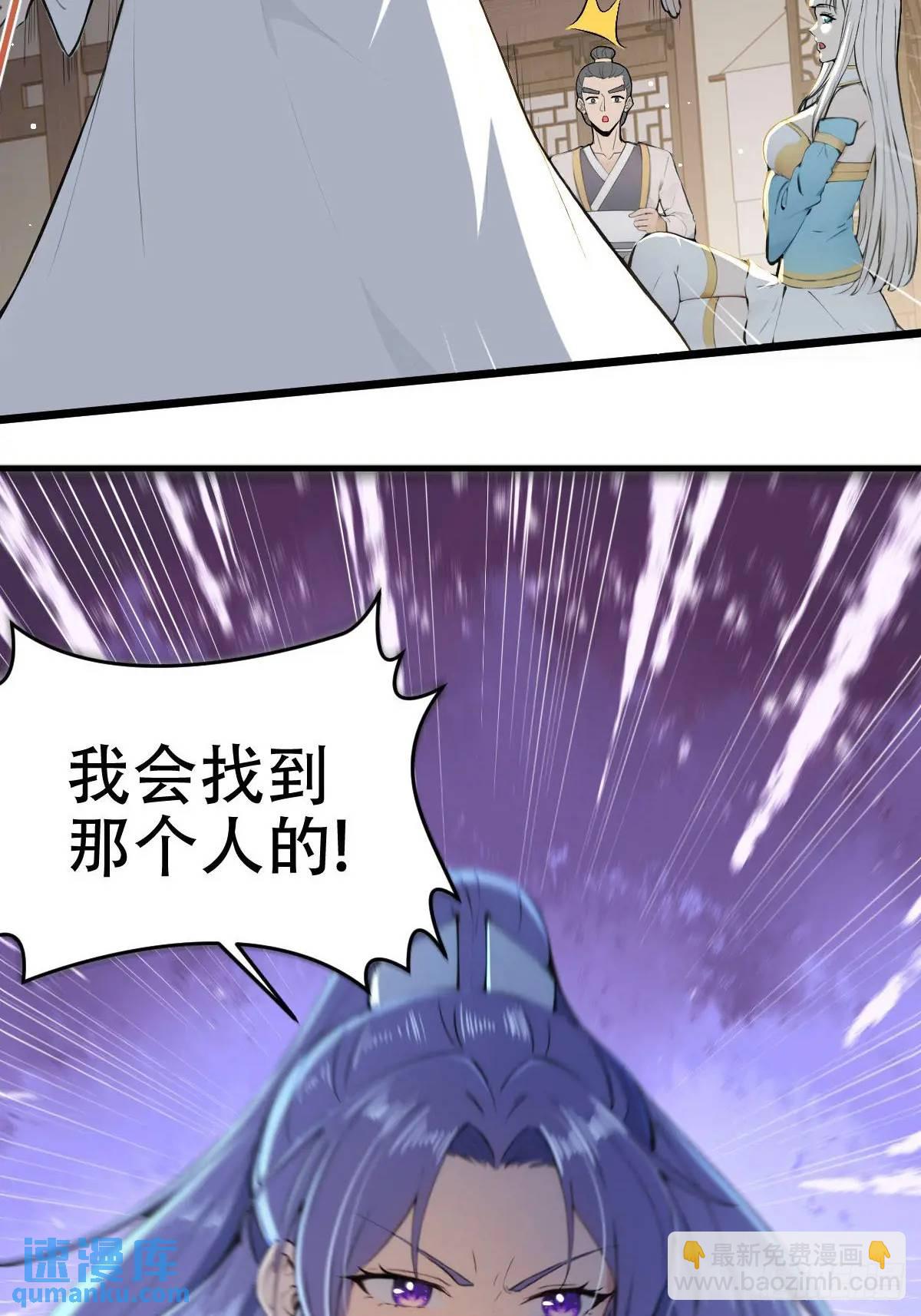 第25话(1/2)-第25话