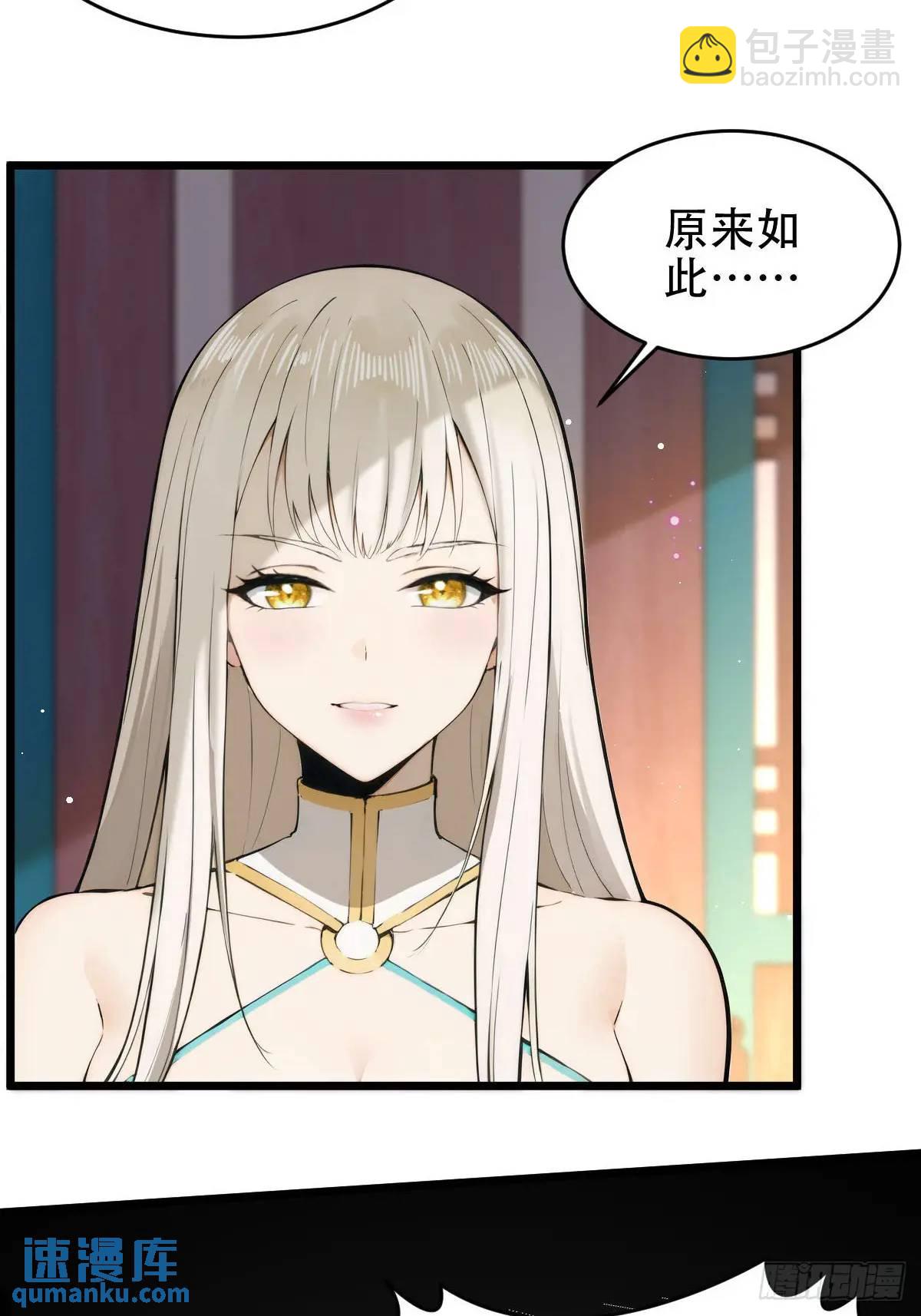 第25话(1/2)-第25话