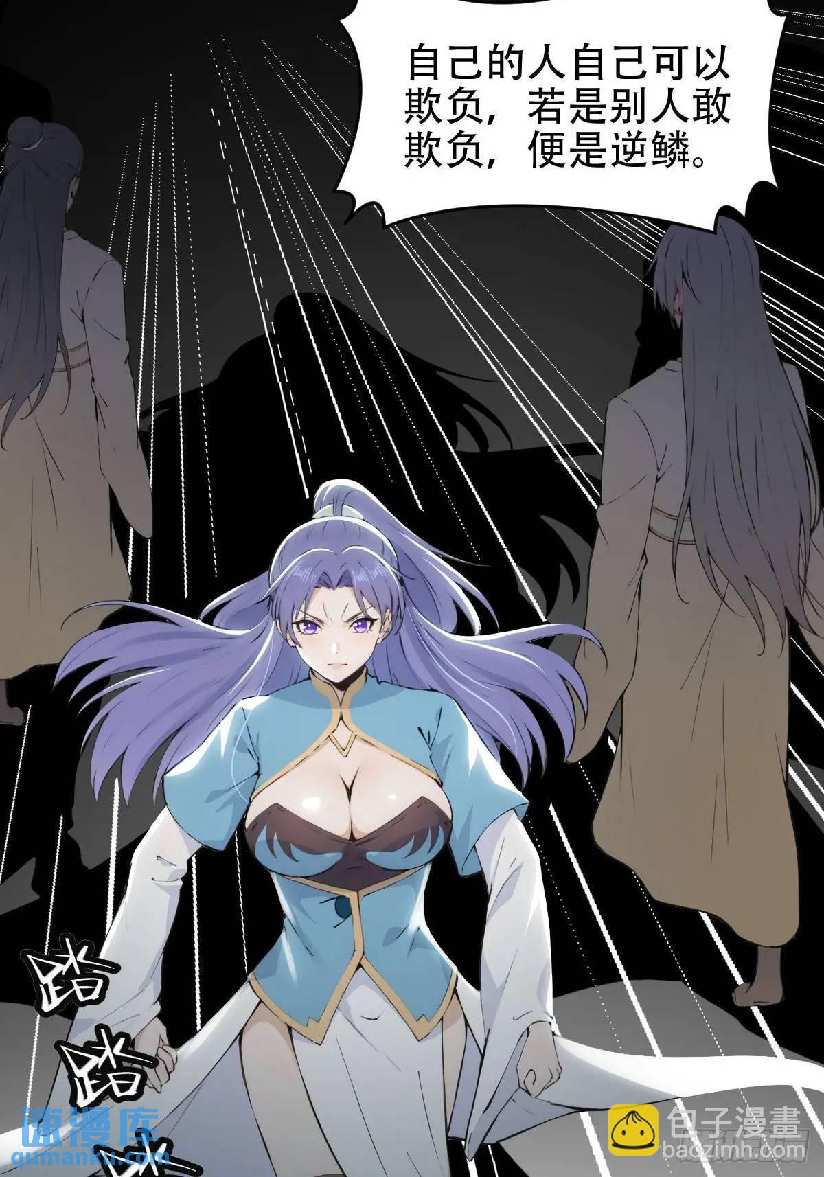 第25话(1/2)-第25话