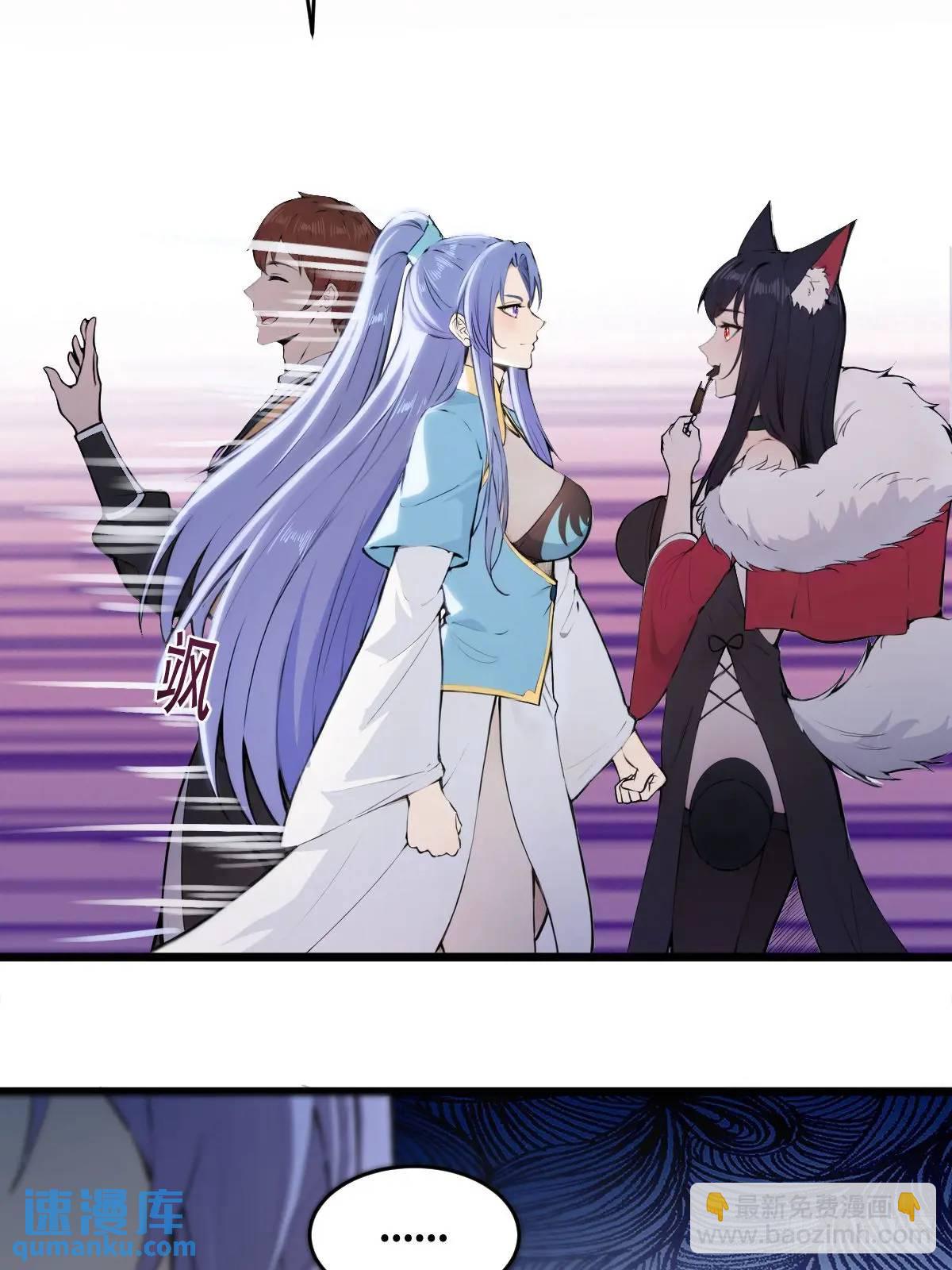 第25话(1/2)-第25话