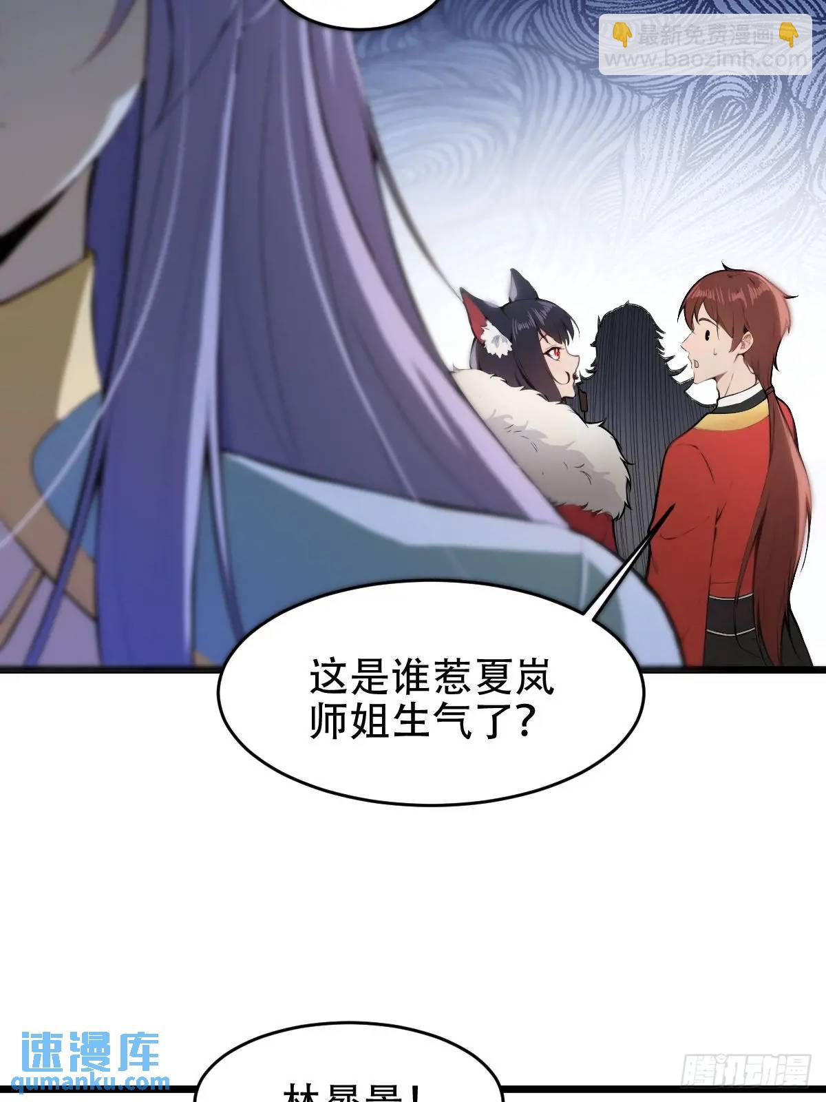 第25话(1/2)-第25话