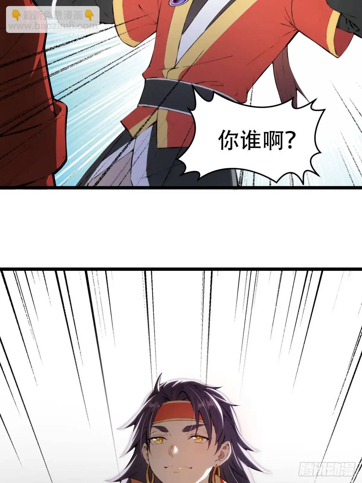 第25话(1/2)-第25话