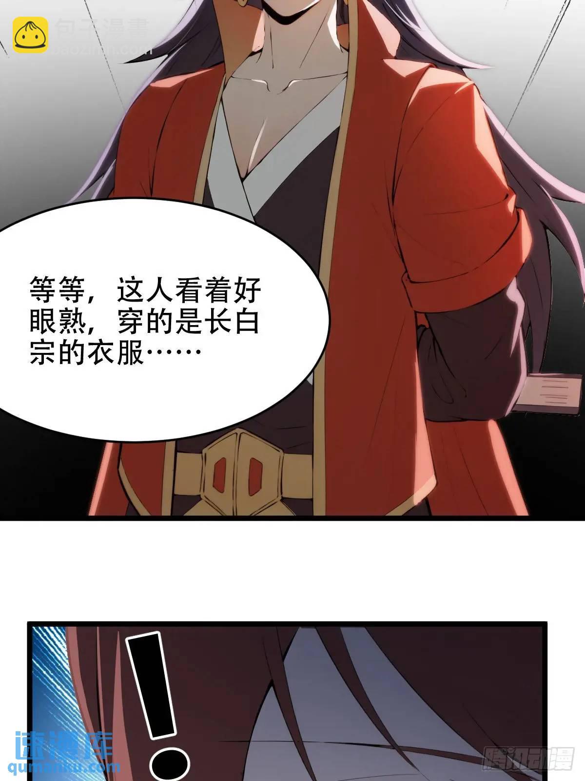 第25话(1/2)-第25话