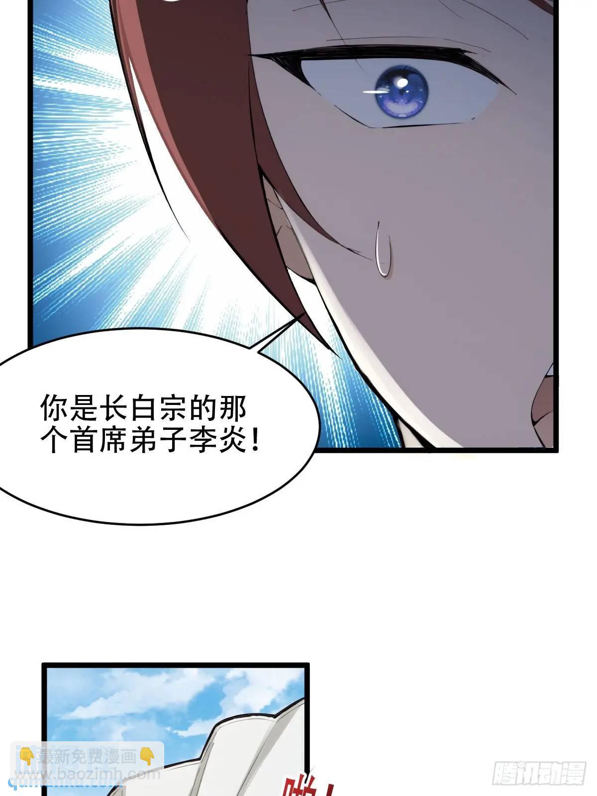 第25话(1/2)-第25话