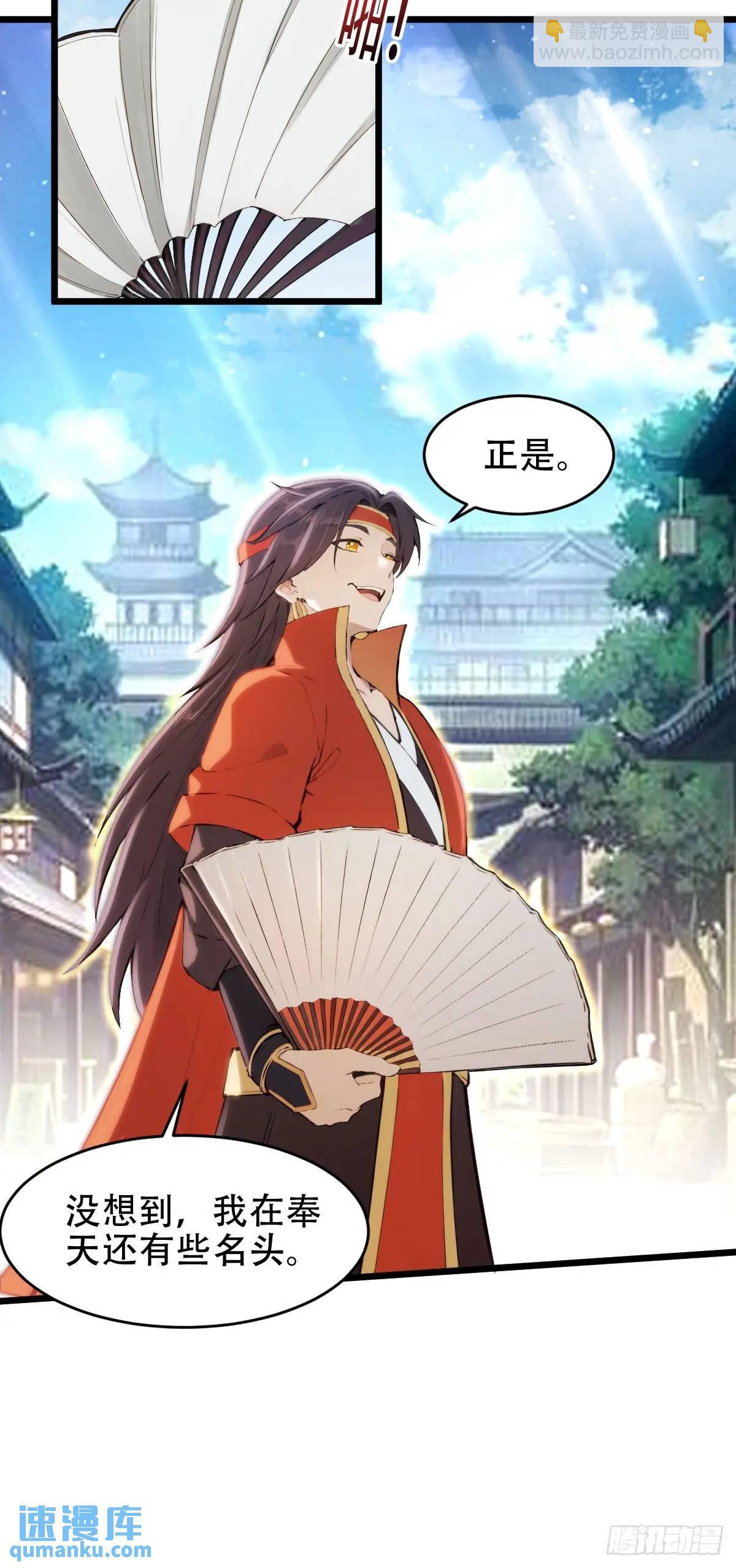 第25话(1/2)-第25话