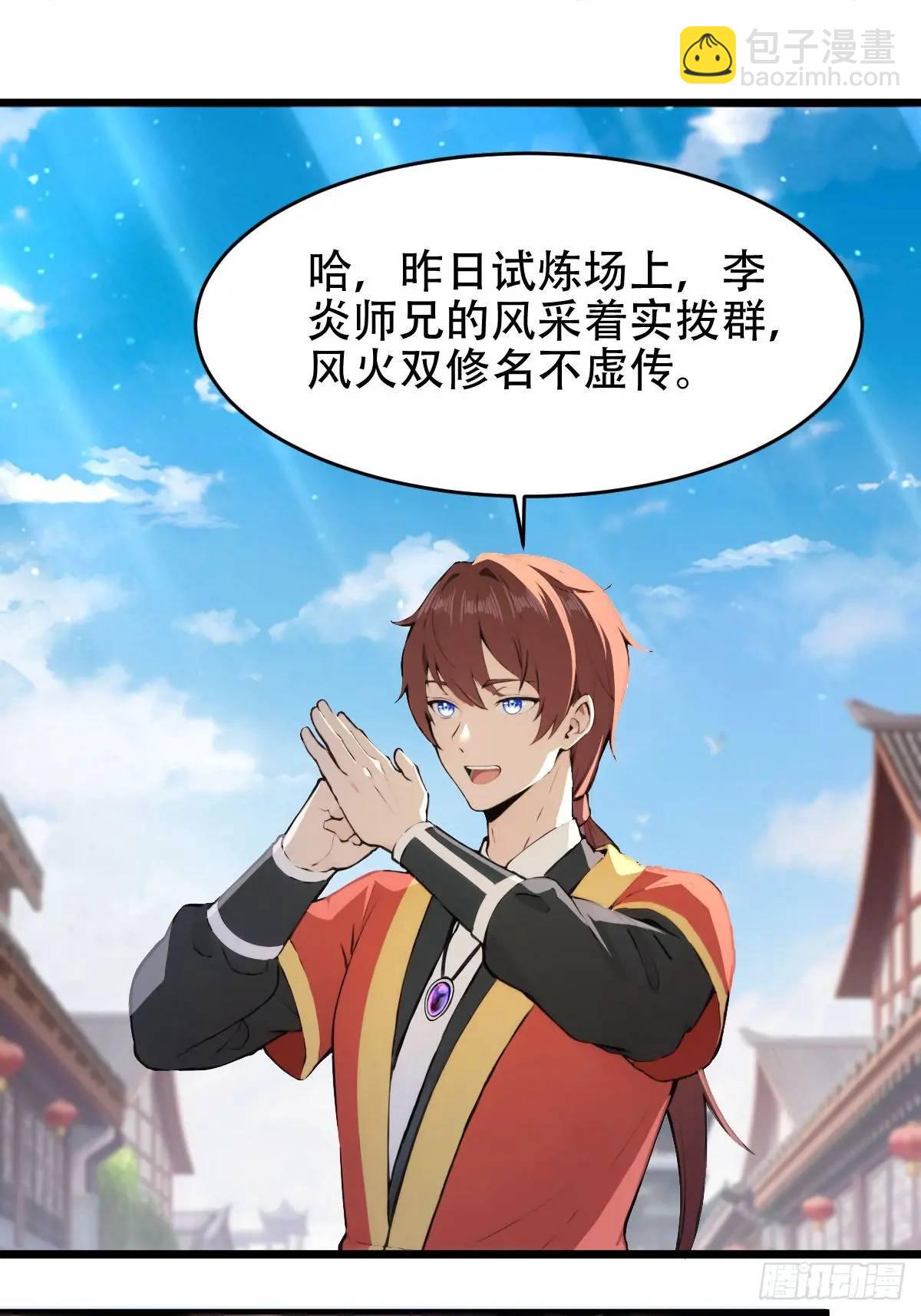 第25话(1/2)-第25话