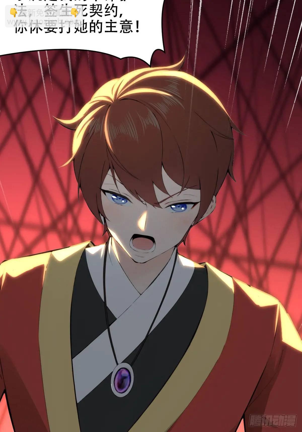 第25话(1/2)-第25话