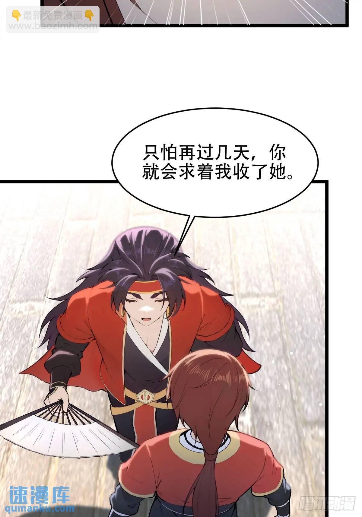 第25话(1/2)-第25话