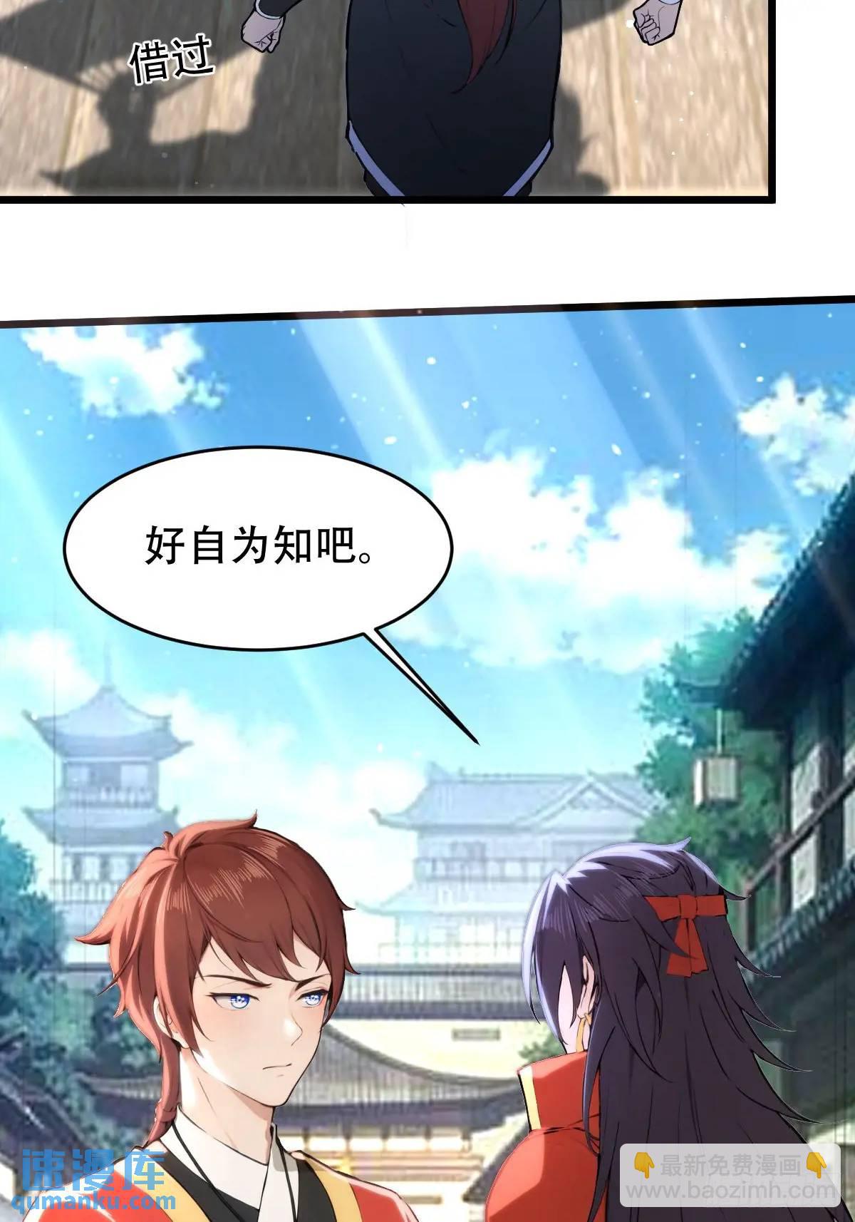 第25话(1/2)-第25话