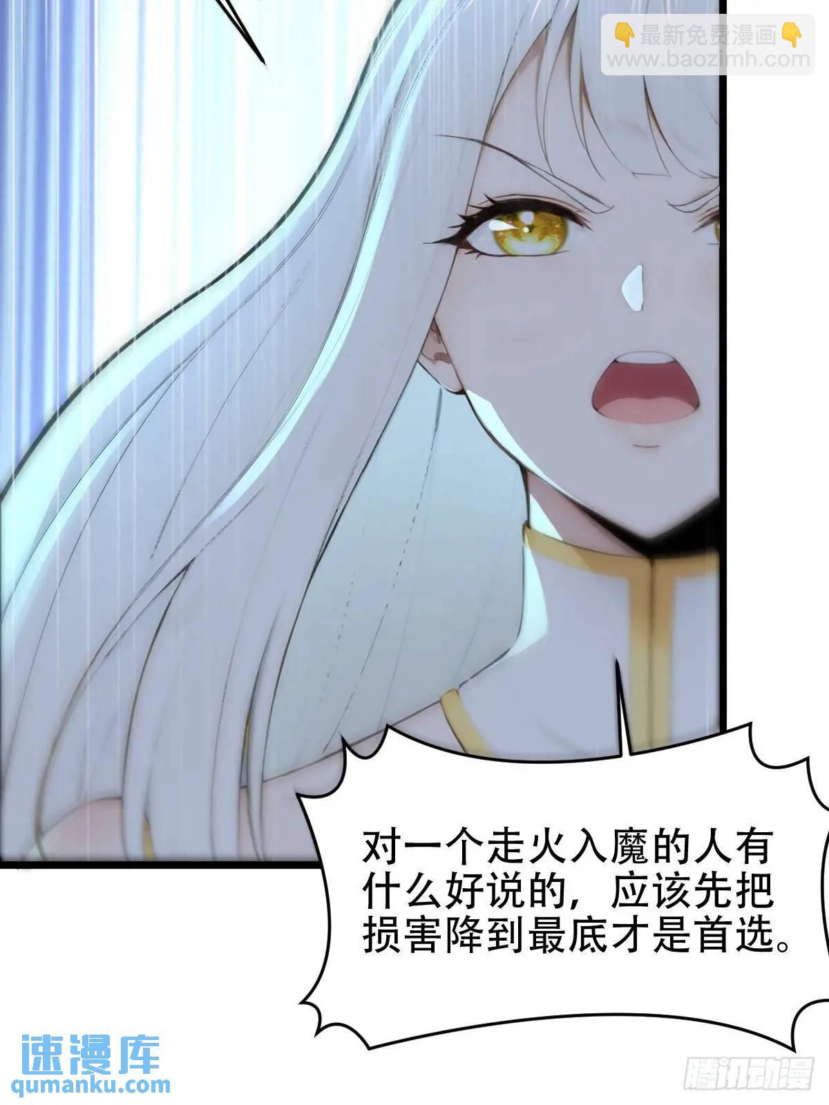 第25话(1/2)-第25话