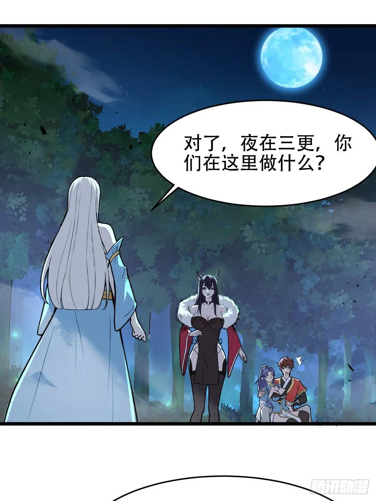 第25话(1/2)-第25话