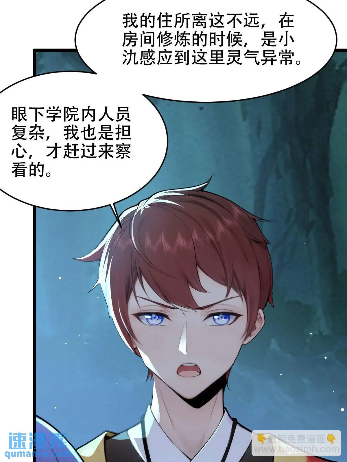 第25话(1/2)-第25话