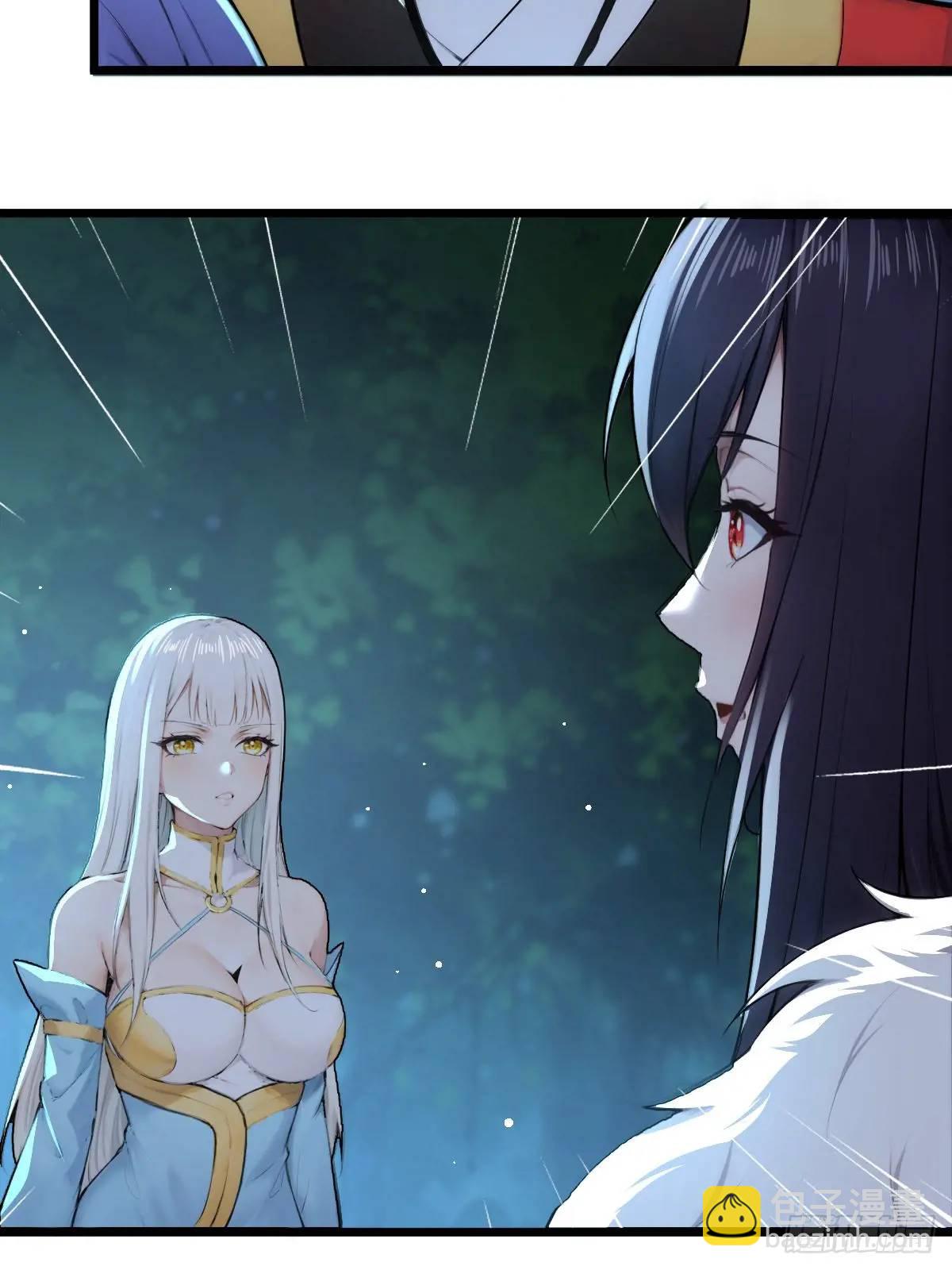 第25话(1/2)-第25话