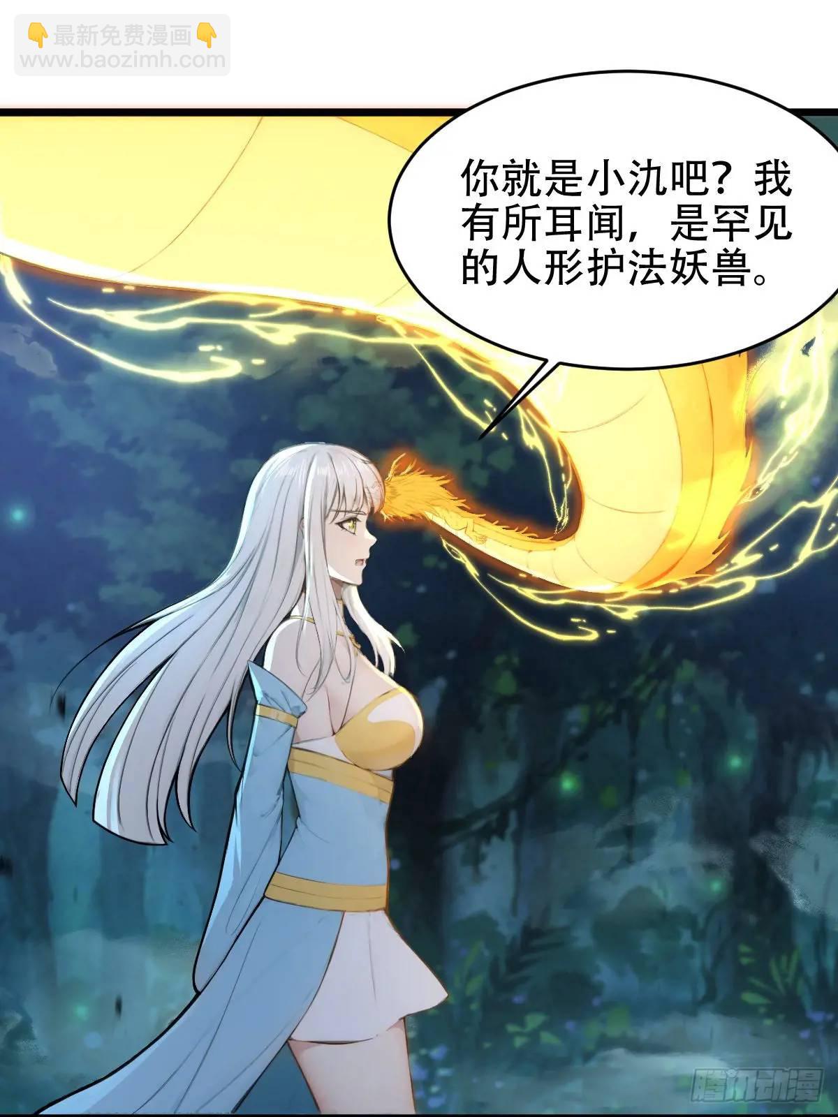 第25话(1/2)-第25话