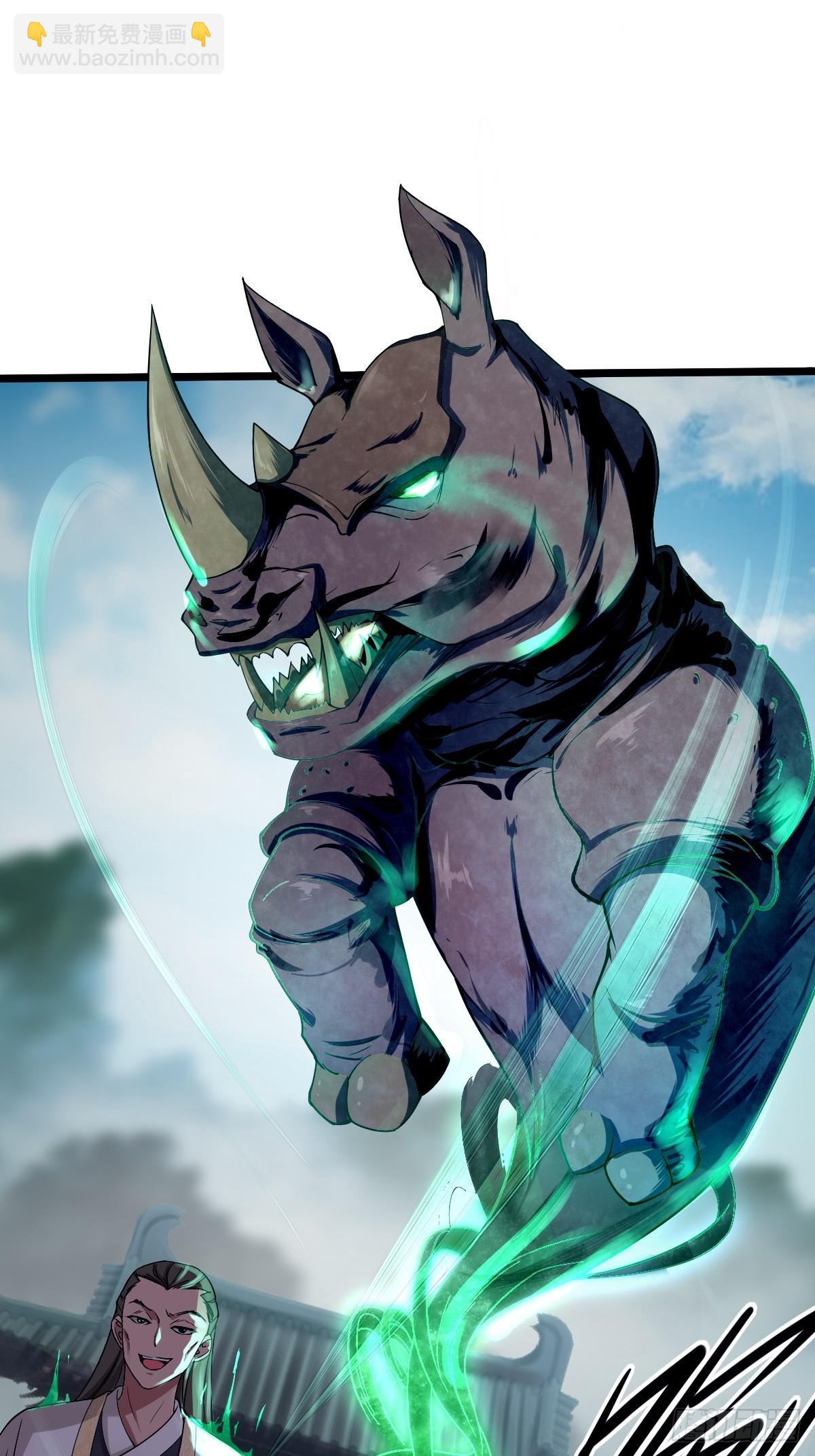 第3话(1/2)-第3话