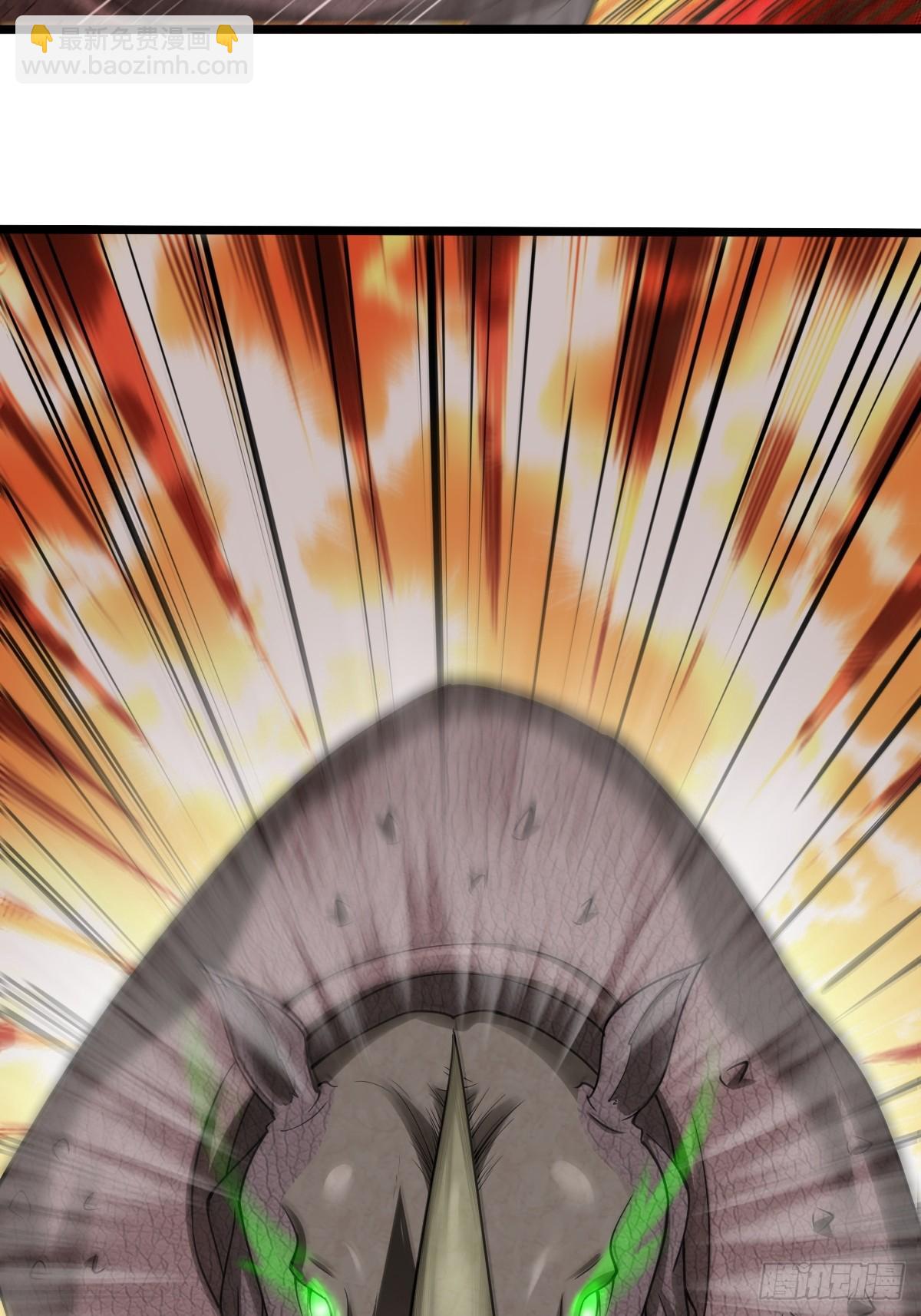 第3话(1/2)-第3话