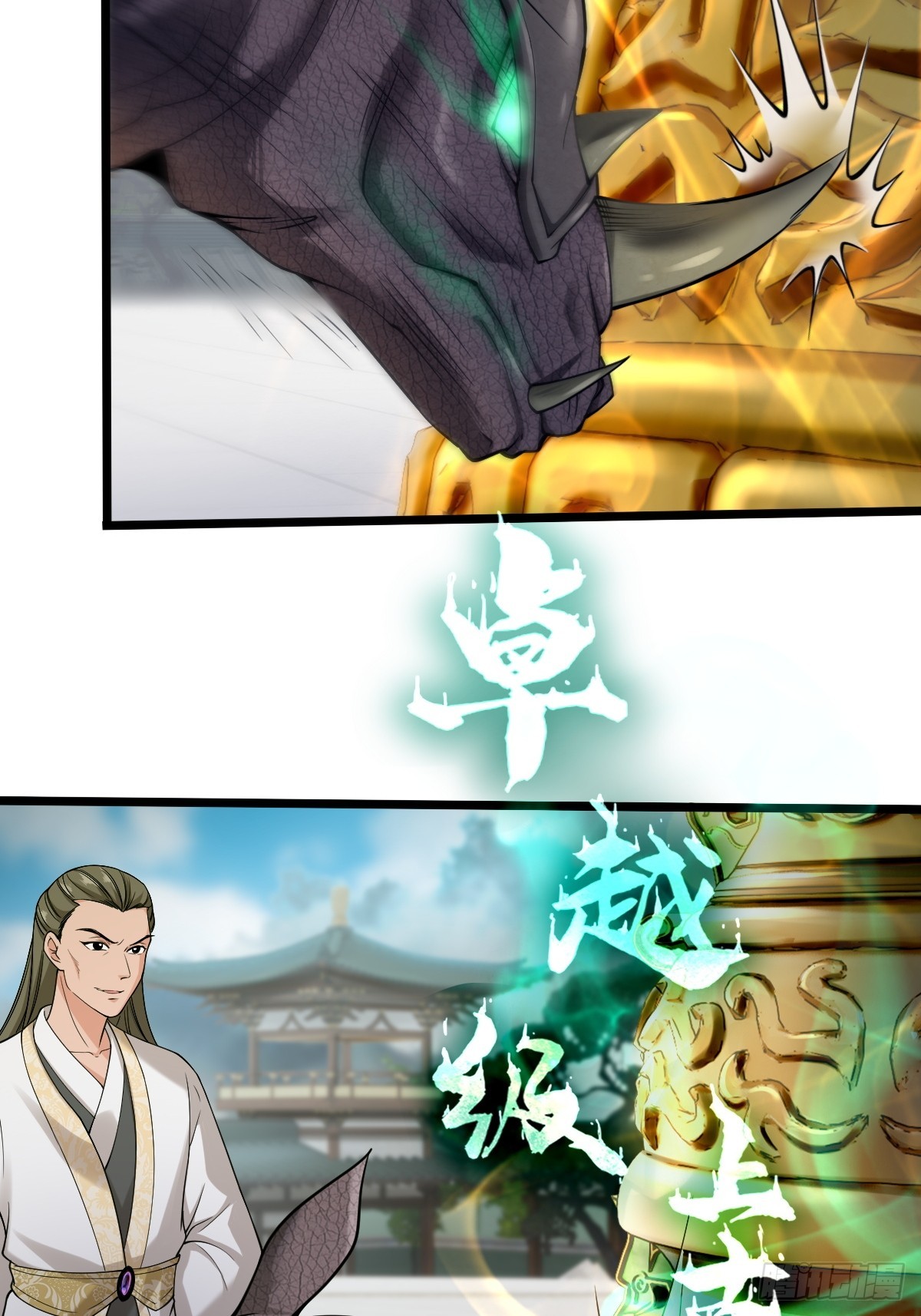 第3话(1/2)-第3话