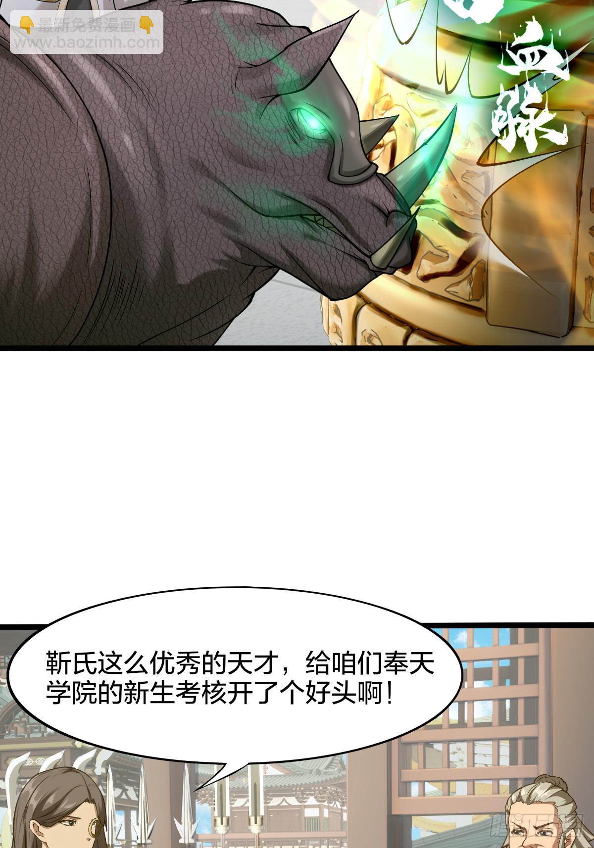 第3话(1/2)-第3话