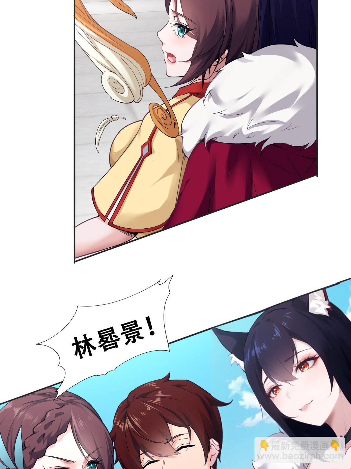 第3话(1/2)-第3话