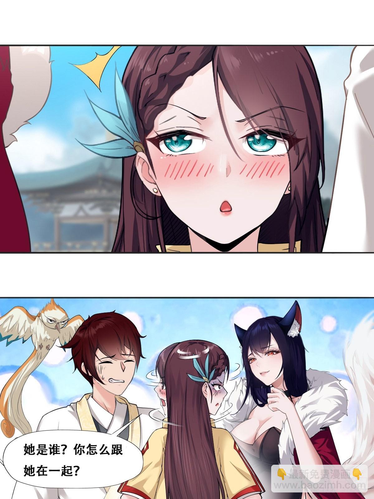 第3话(1/2)-第3话