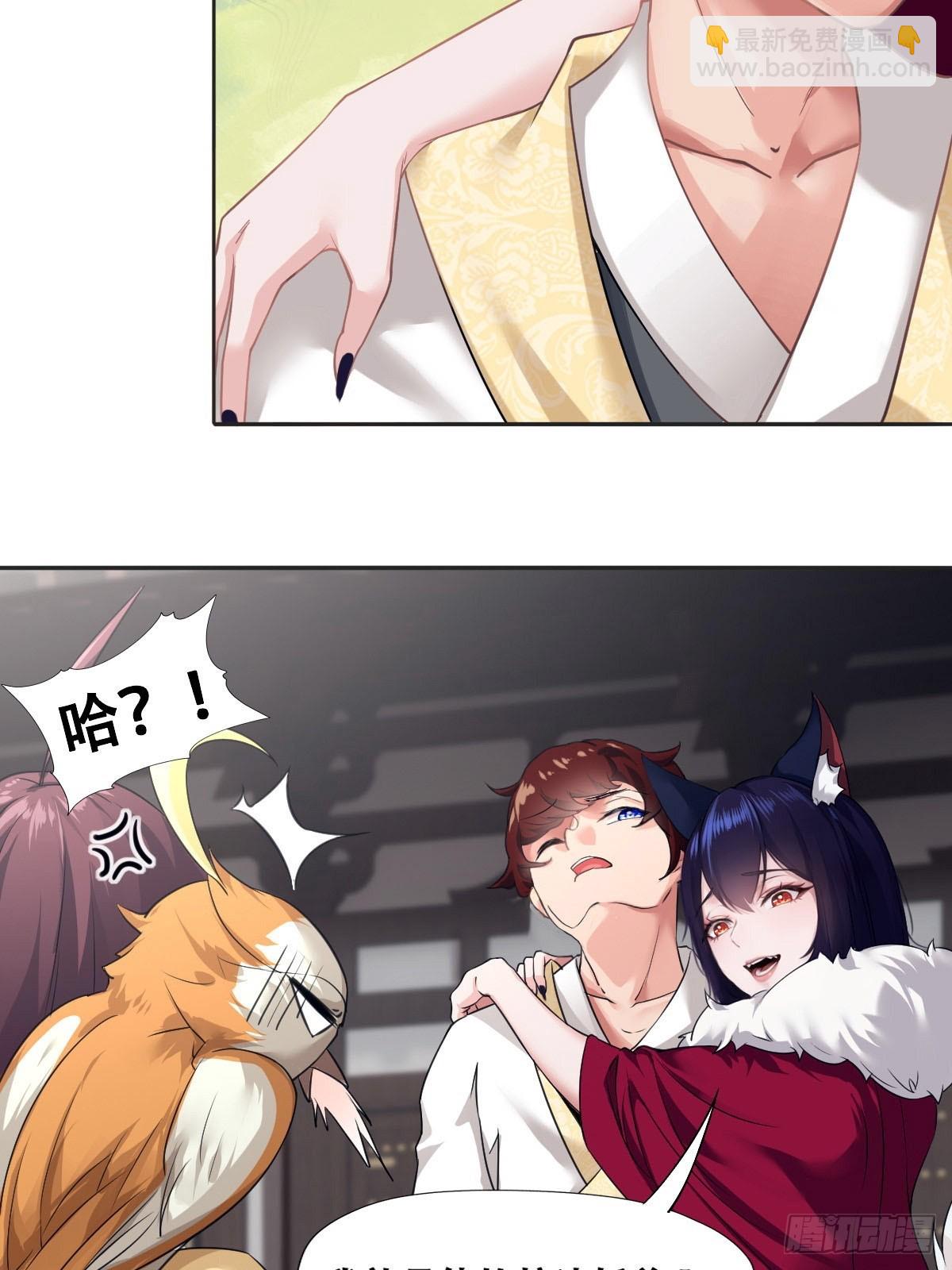 第3话(1/2)-第3话