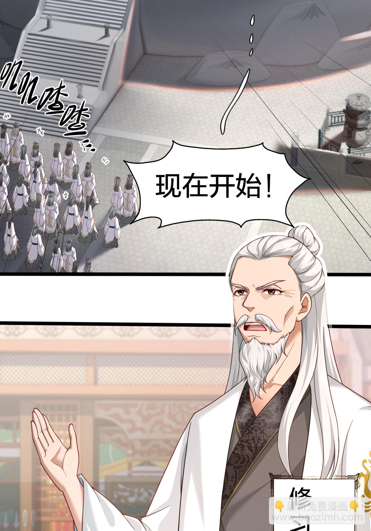 第3话(1/2)-第3话