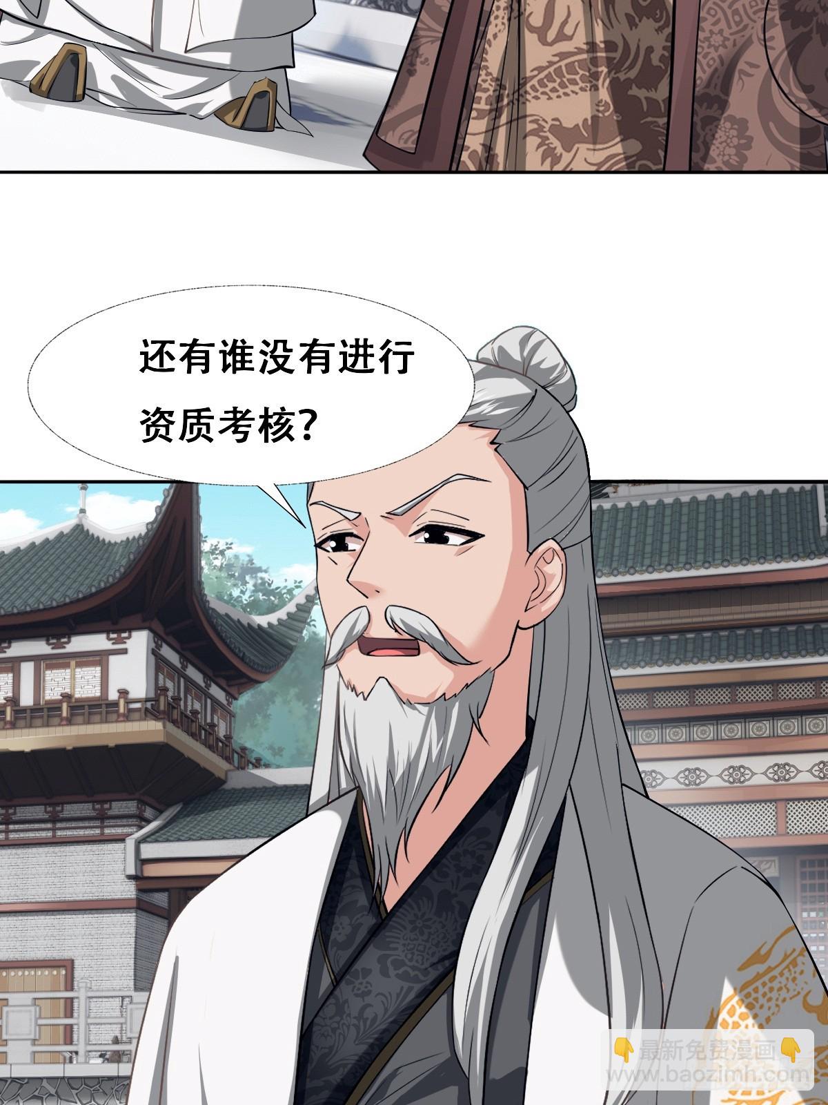 第3话(1/2)-第3话