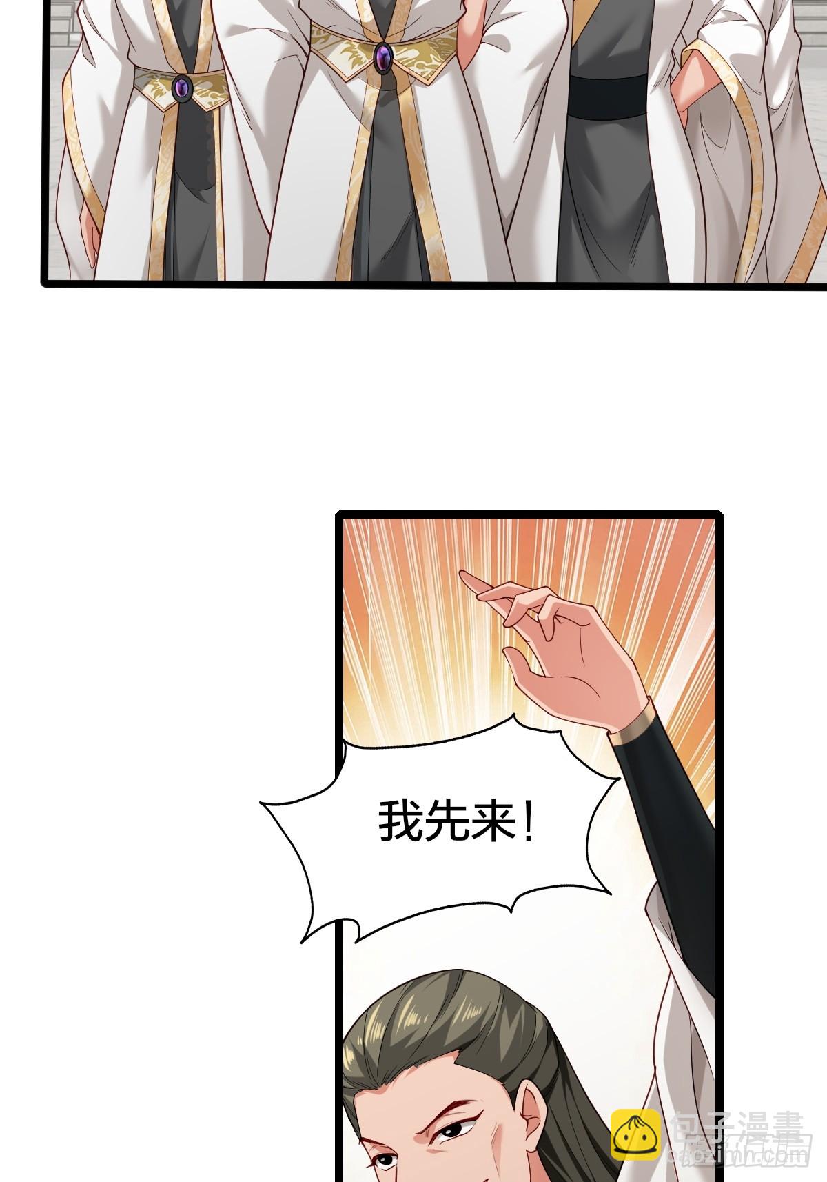 第3话(1/2)-第3话