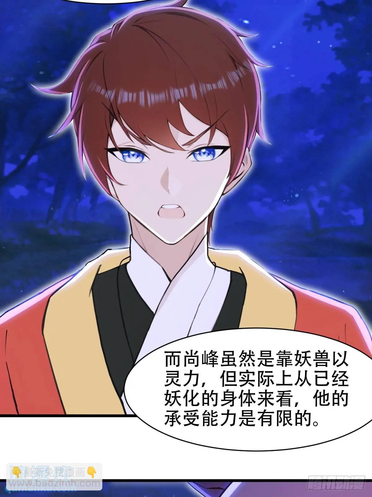 第35话(1/2)-第35话