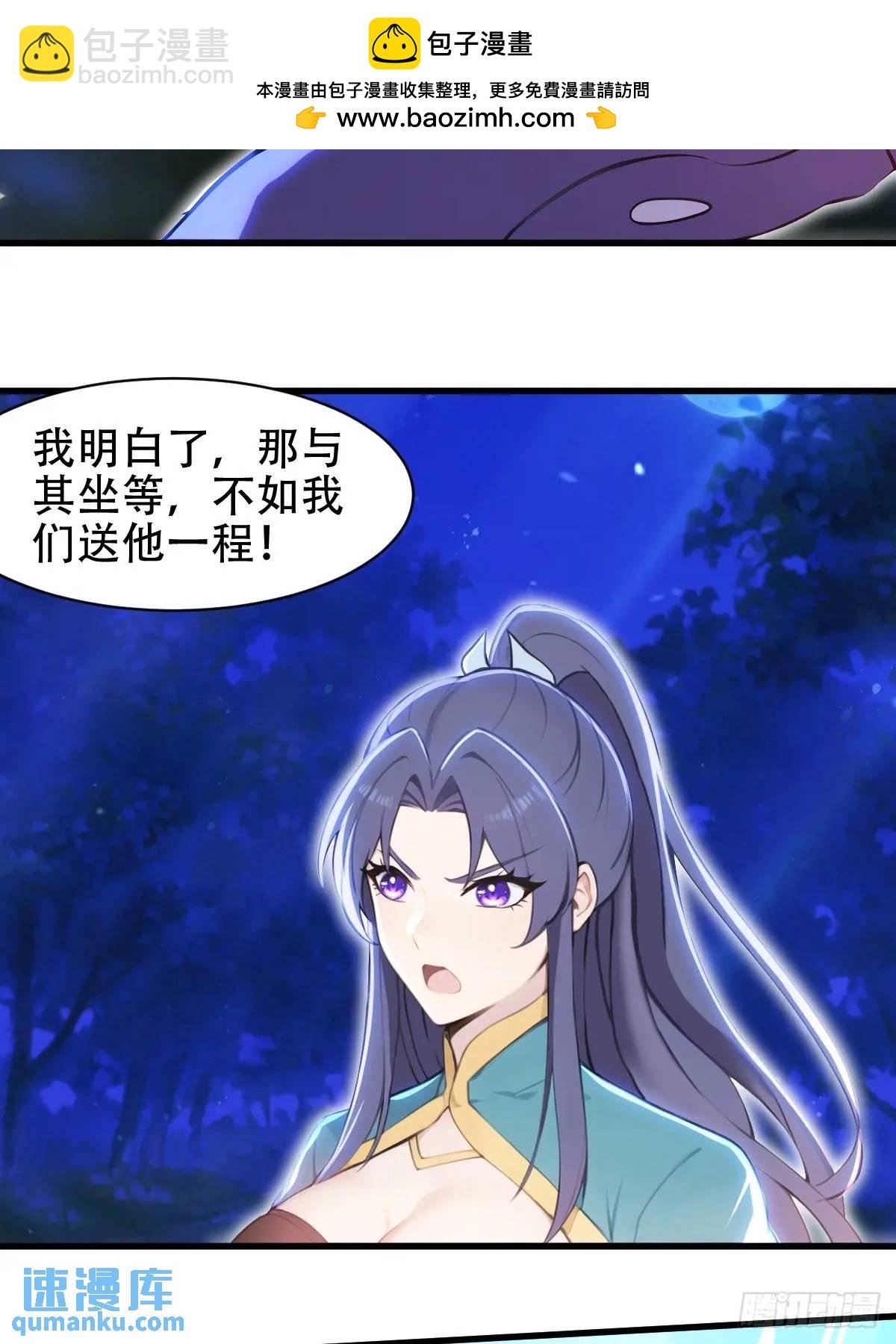 第35话(1/2)-第35话