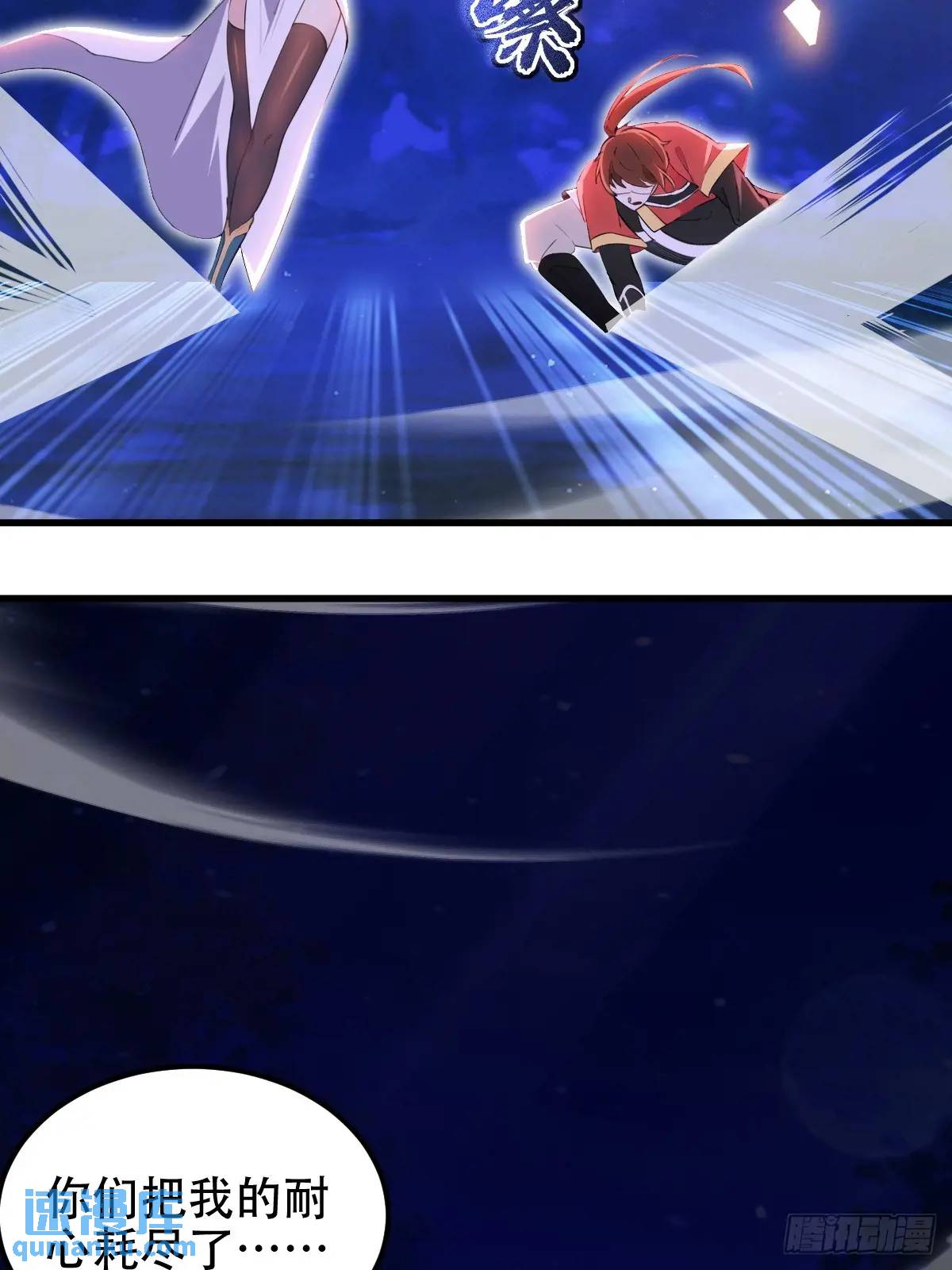 第35话(1/2)-第35话