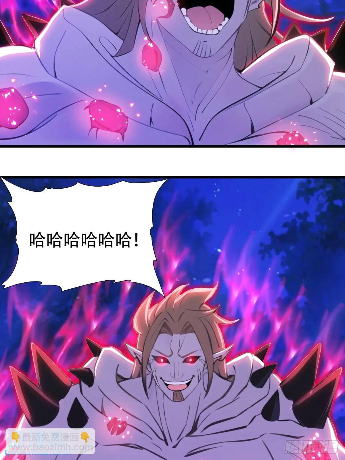 第35话(1/2)-第35话