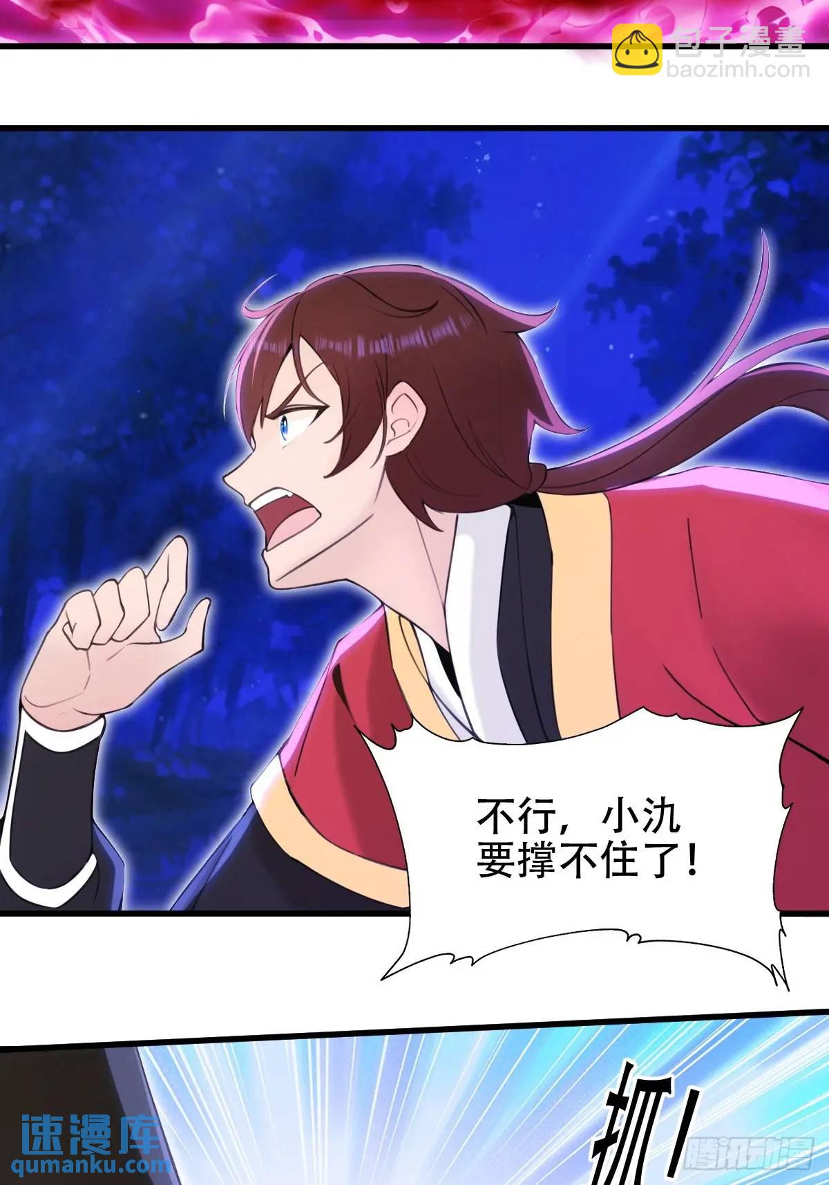 第35话(1/2)-第35话