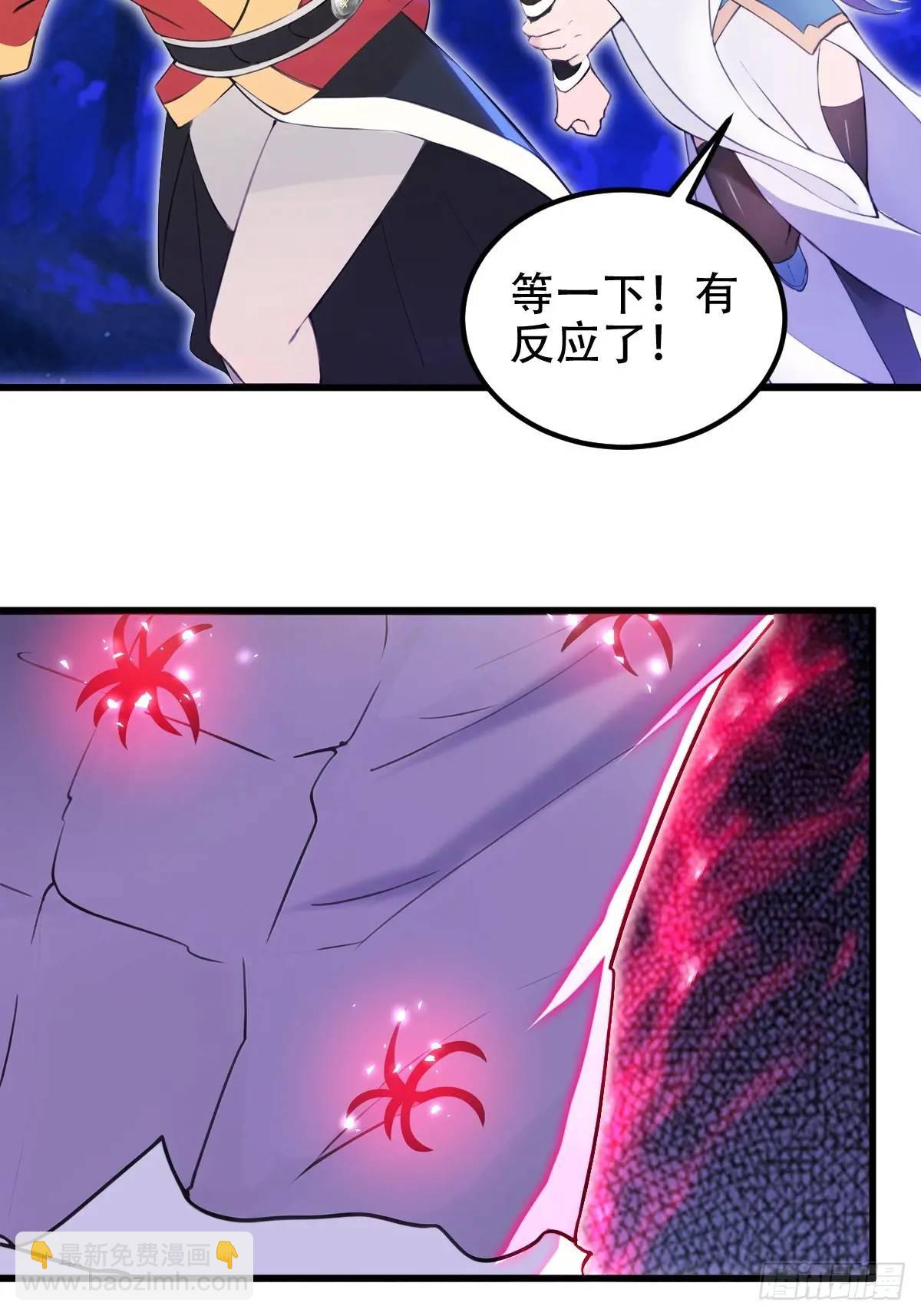 第35话(1/2)-第35话