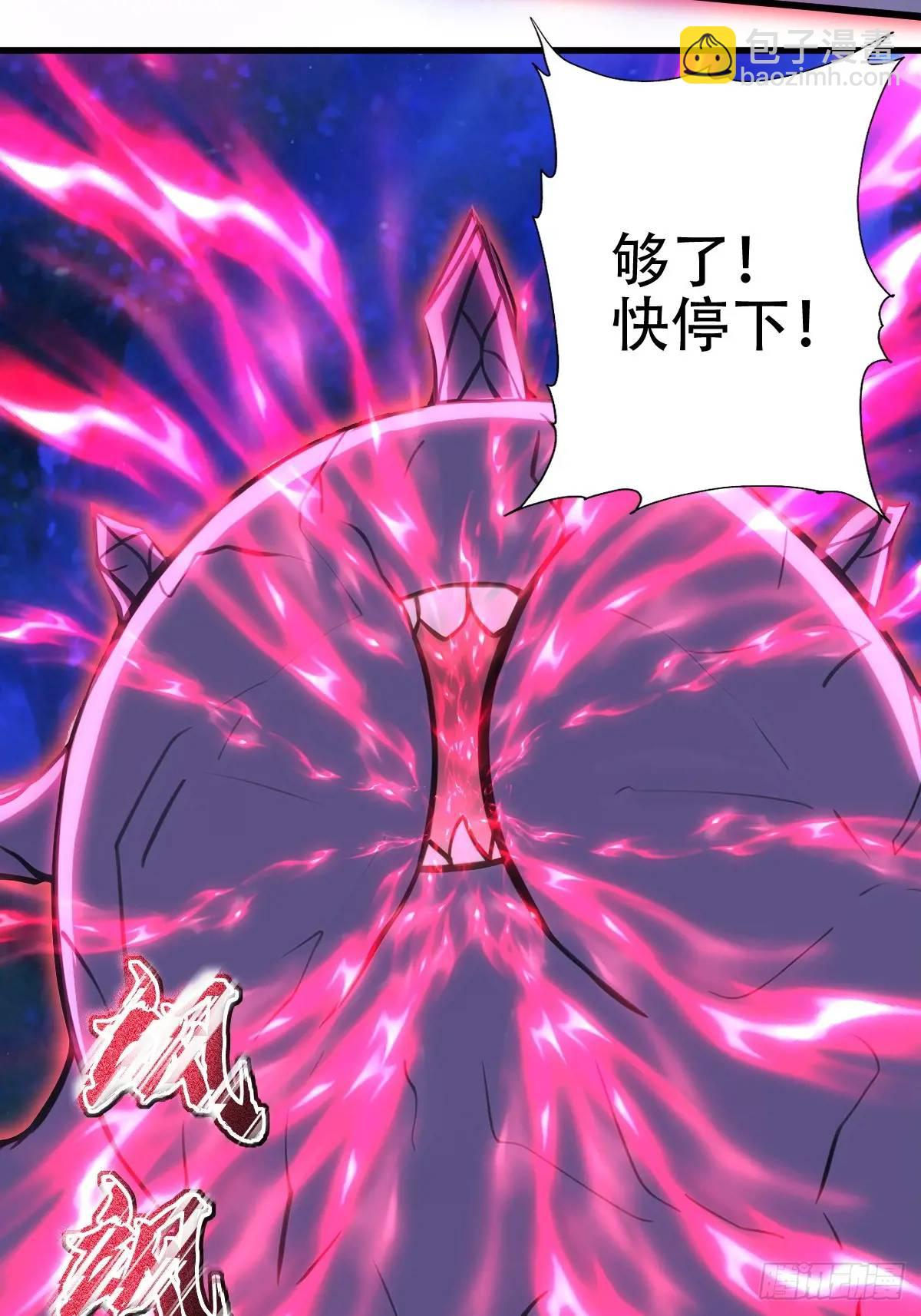 第35话(1/2)-第35话