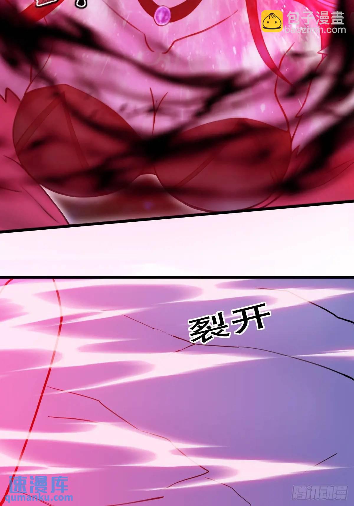 第35话(1/2)-第35话