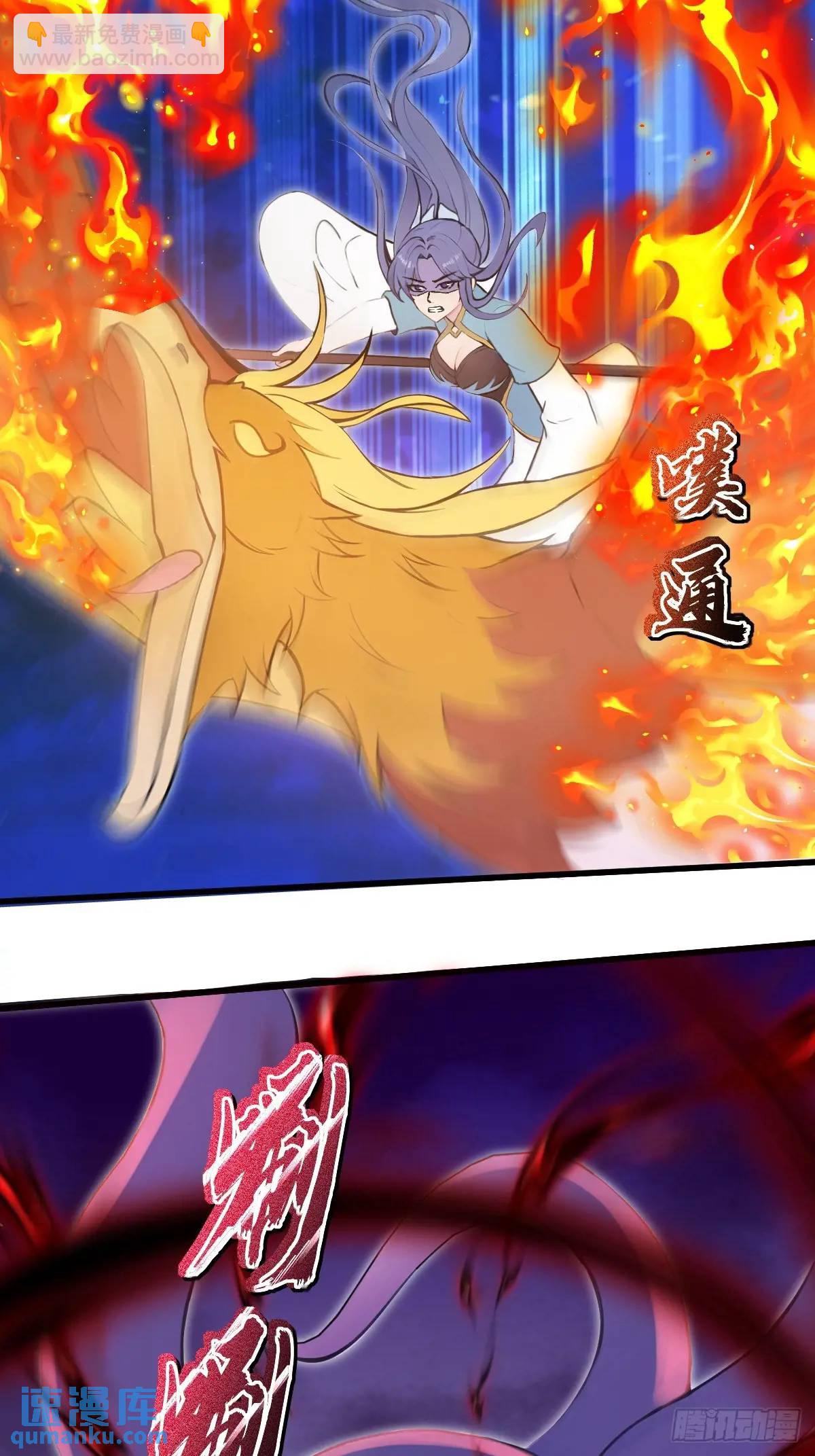 第35话(1/2)-第35话