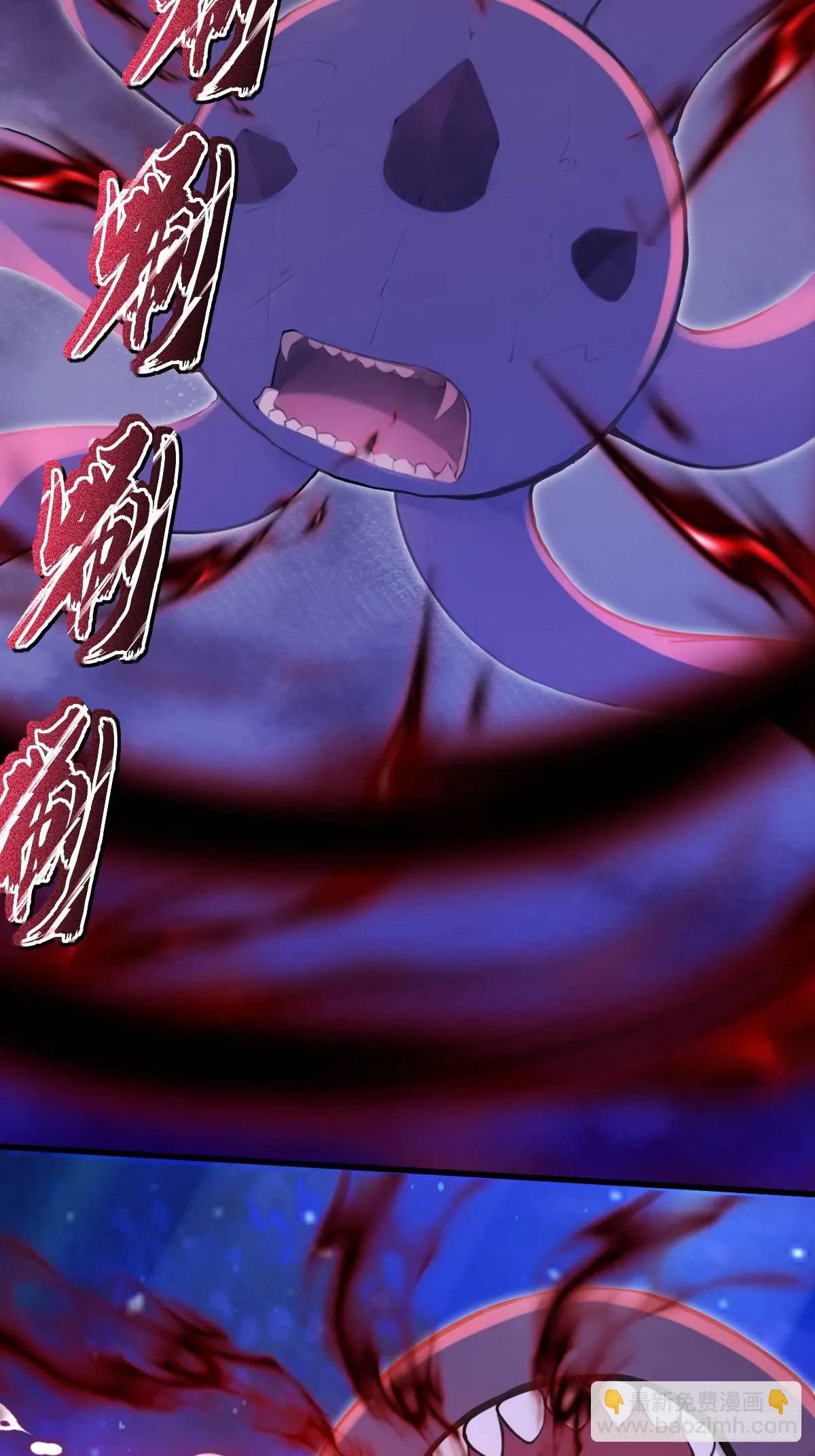 第35话(1/2)-第35话