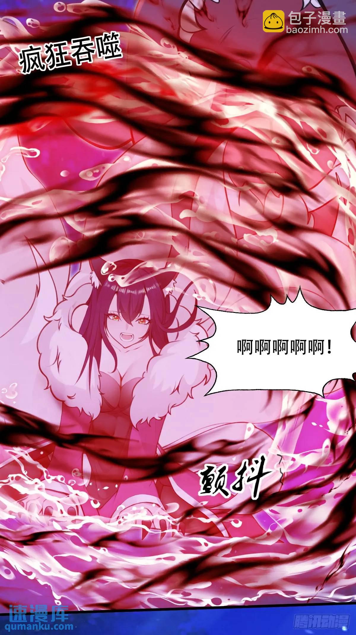 第35话(1/2)-第35话