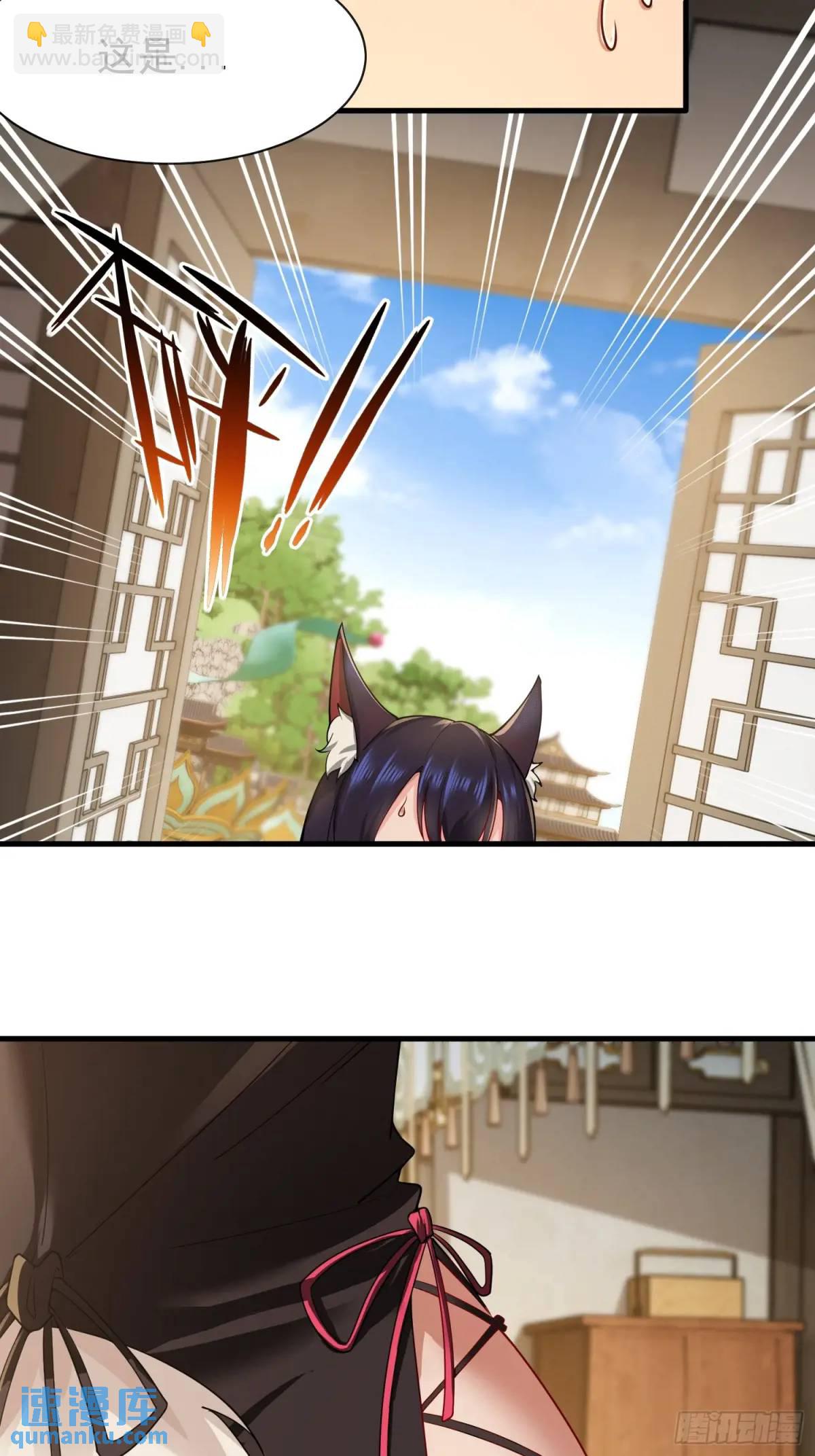 第41话(1/2)-第41话