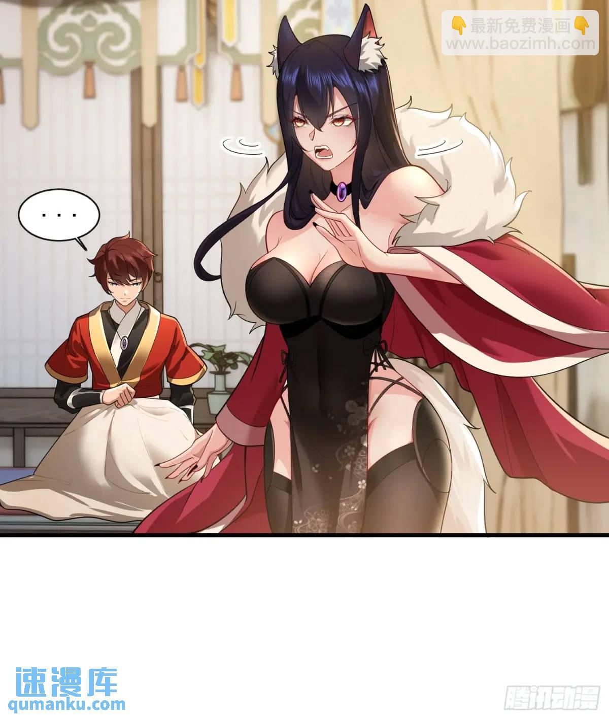 第41话(1/2)-第41话