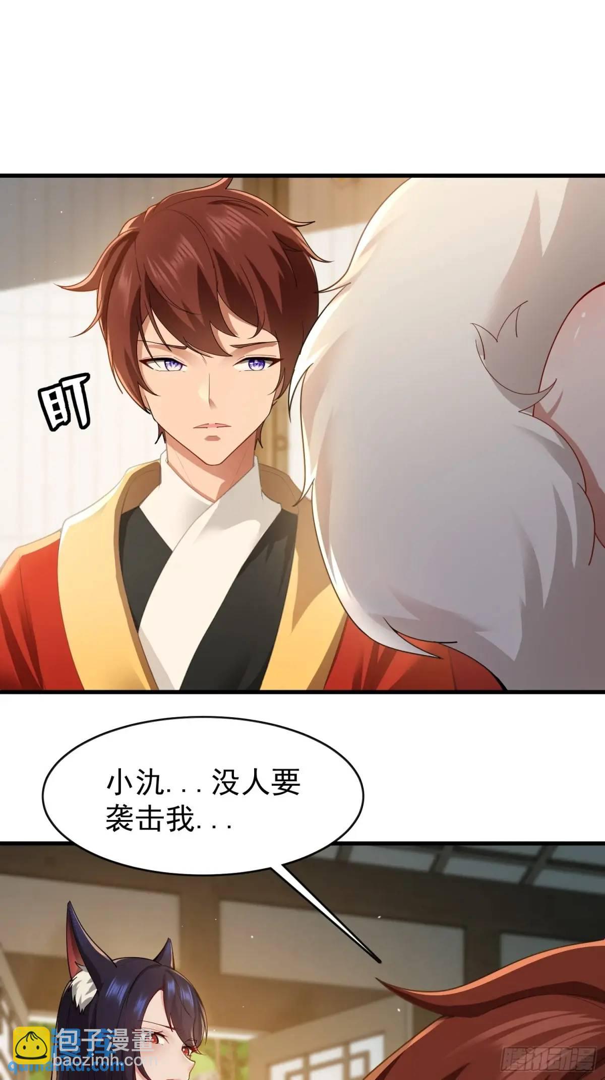 第41话(1/2)-第41话