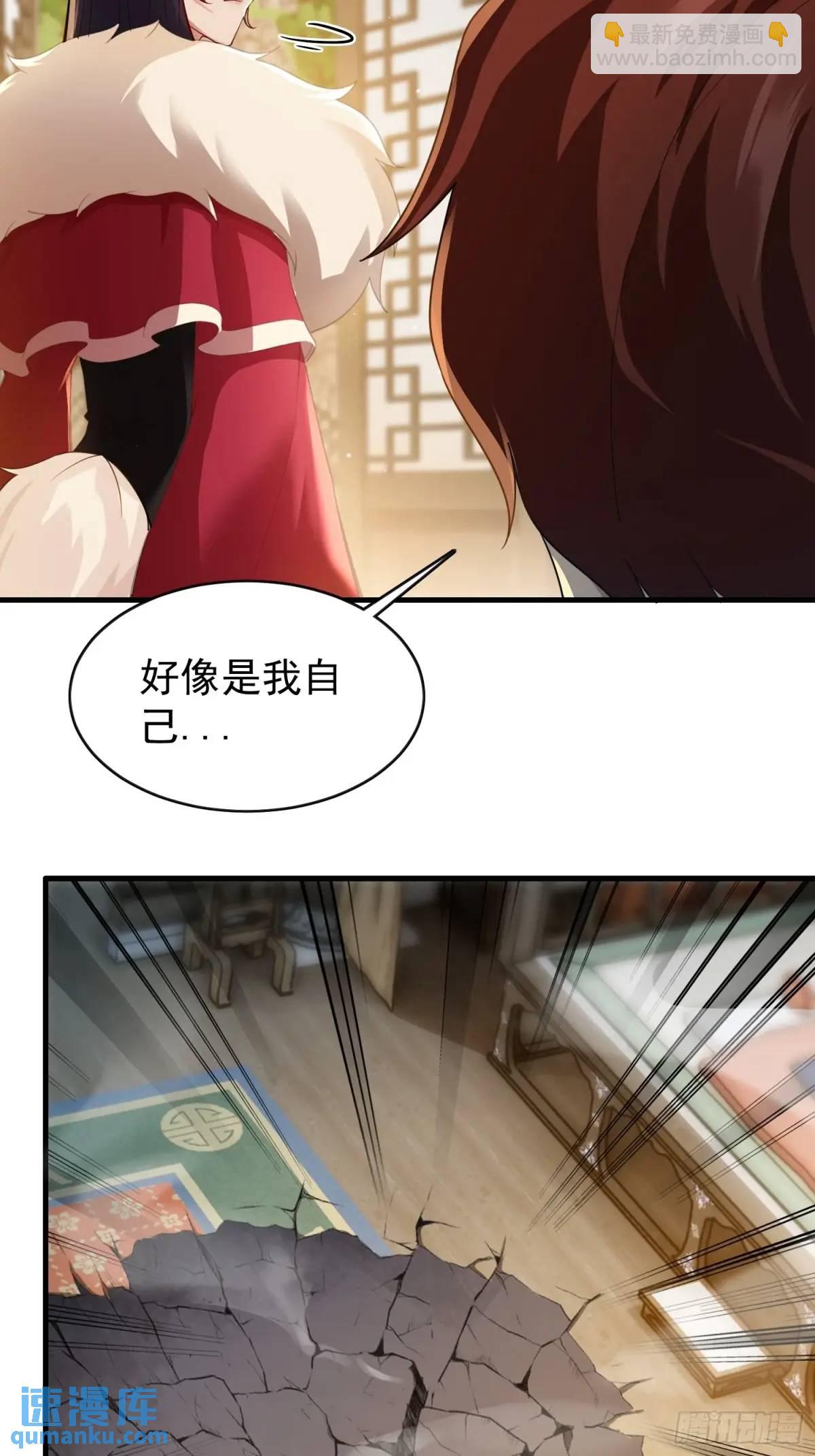 第41话(1/2)-第41话