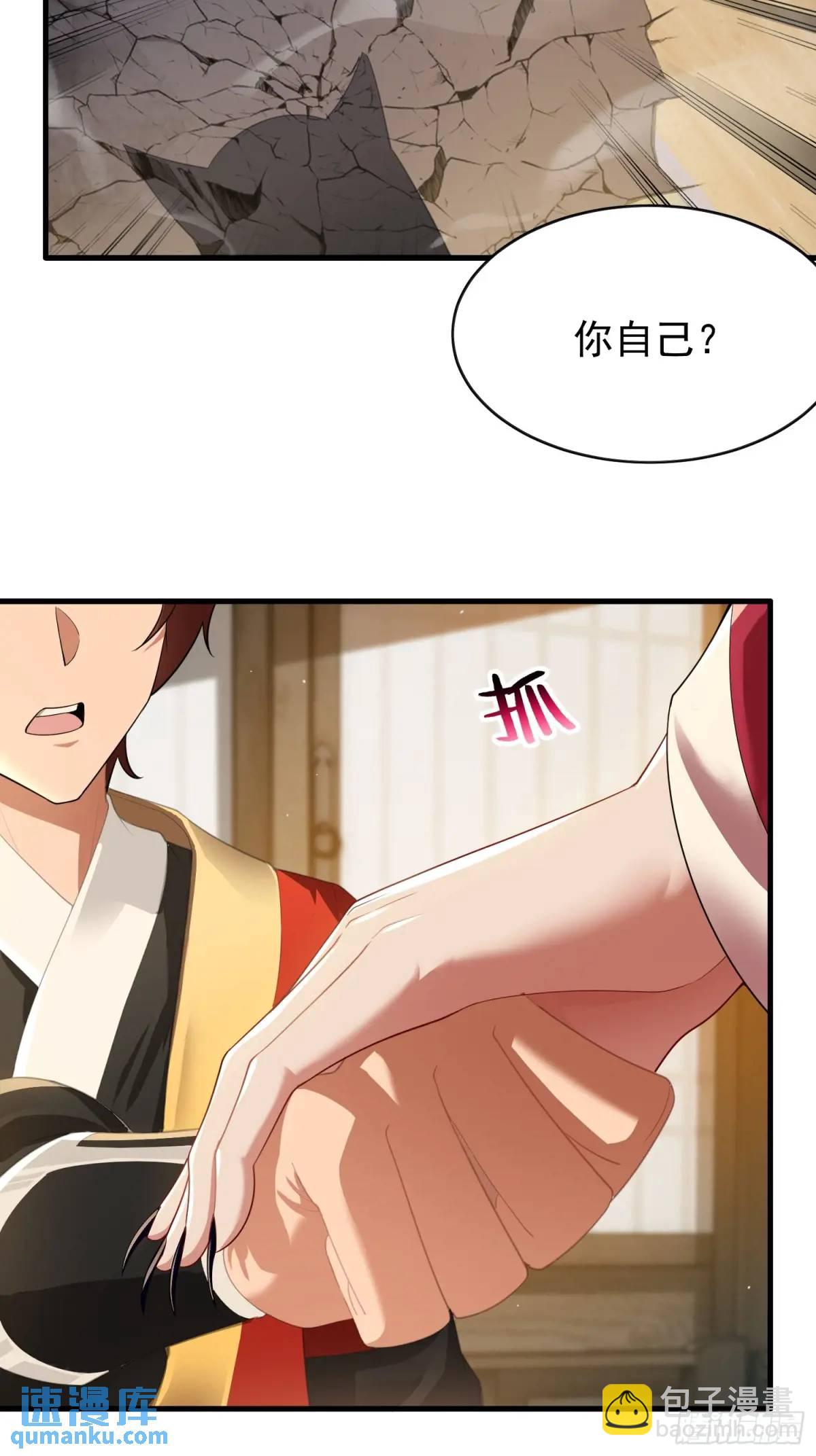 第41话(1/2)-第41话