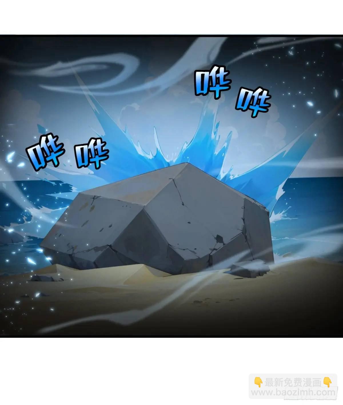 第41话(1/2)-第41话