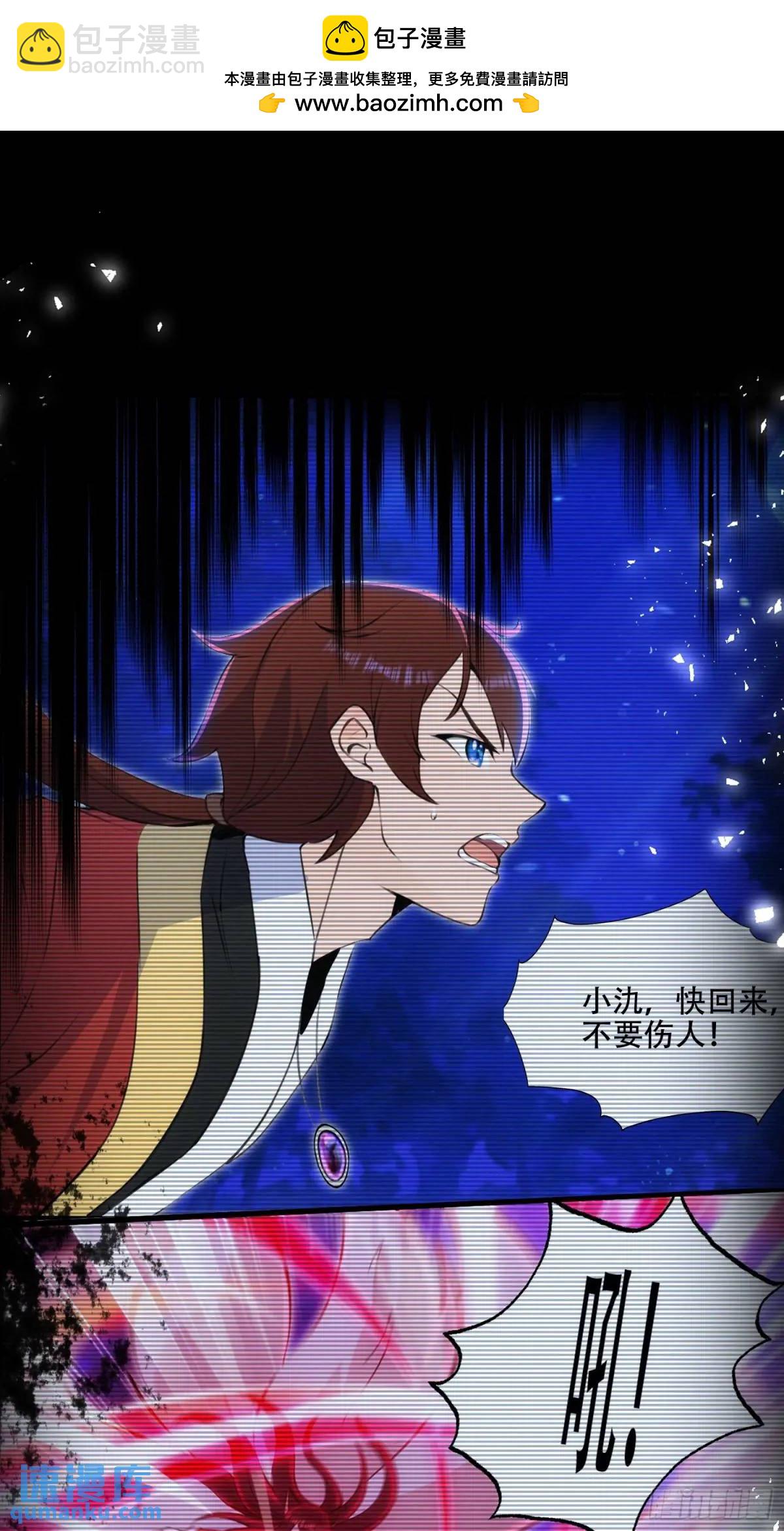 第41话(1/2)-第41话