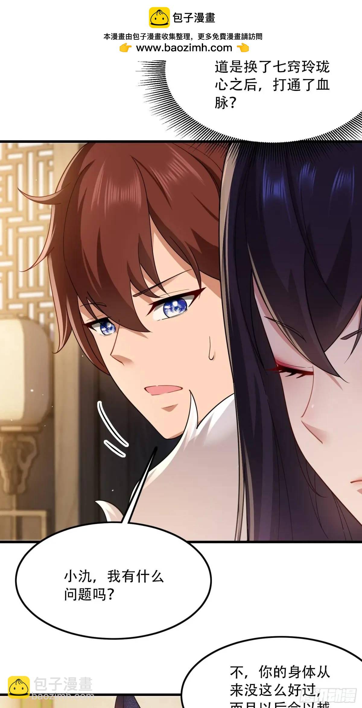 第41话(1/2)-第41话