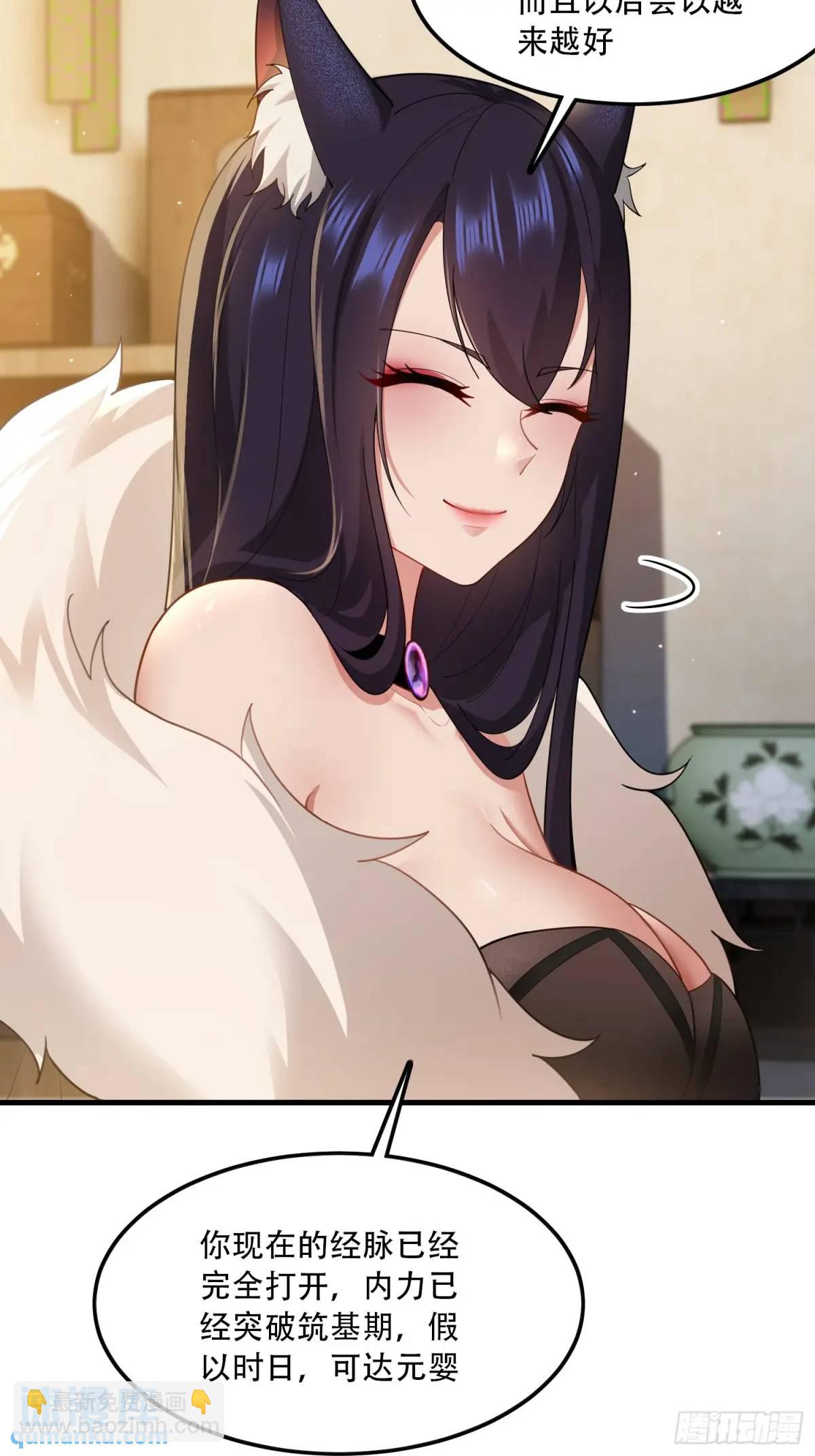 第41话(1/2)-第41话