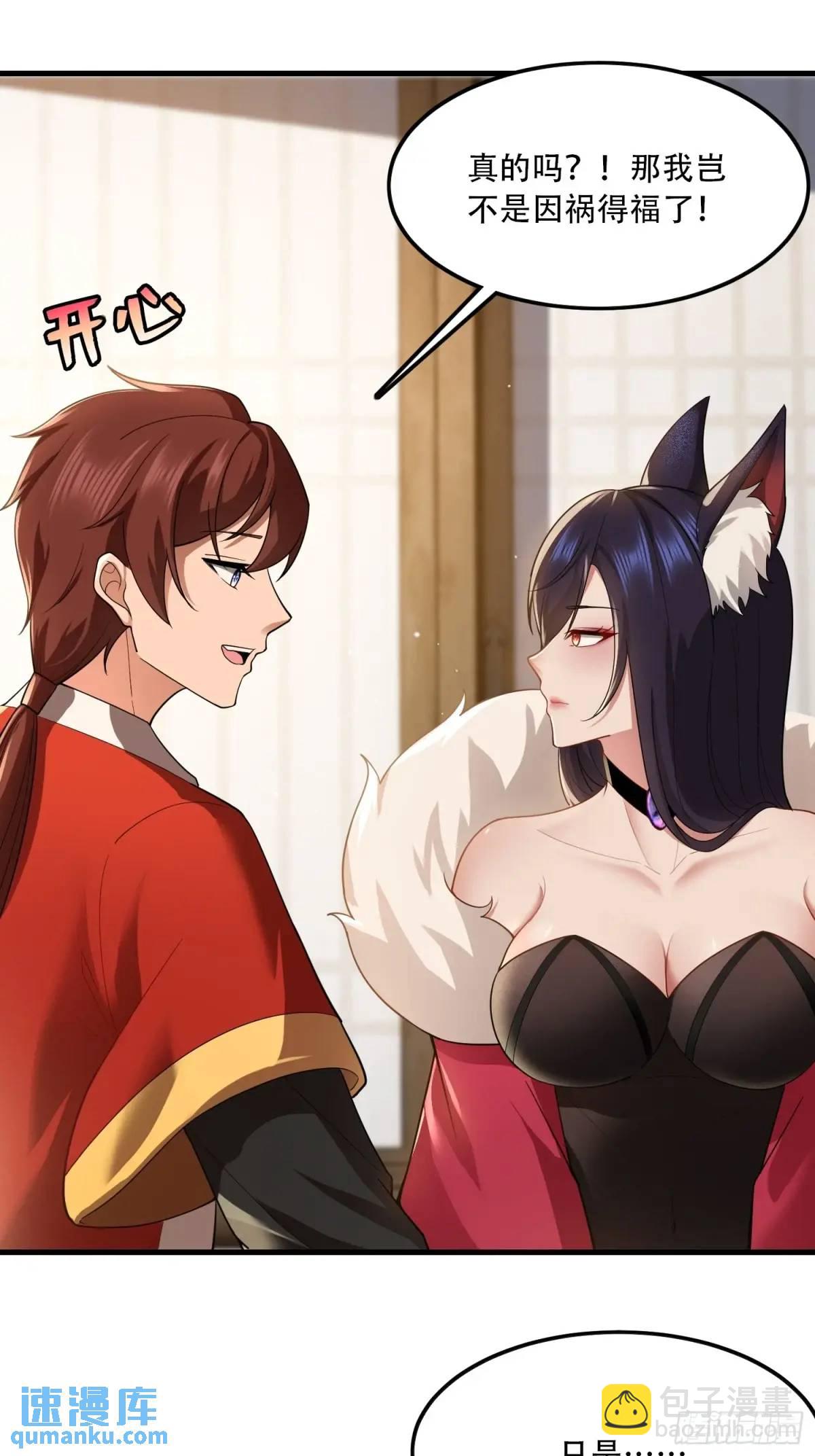 第41话(1/2)-第41话