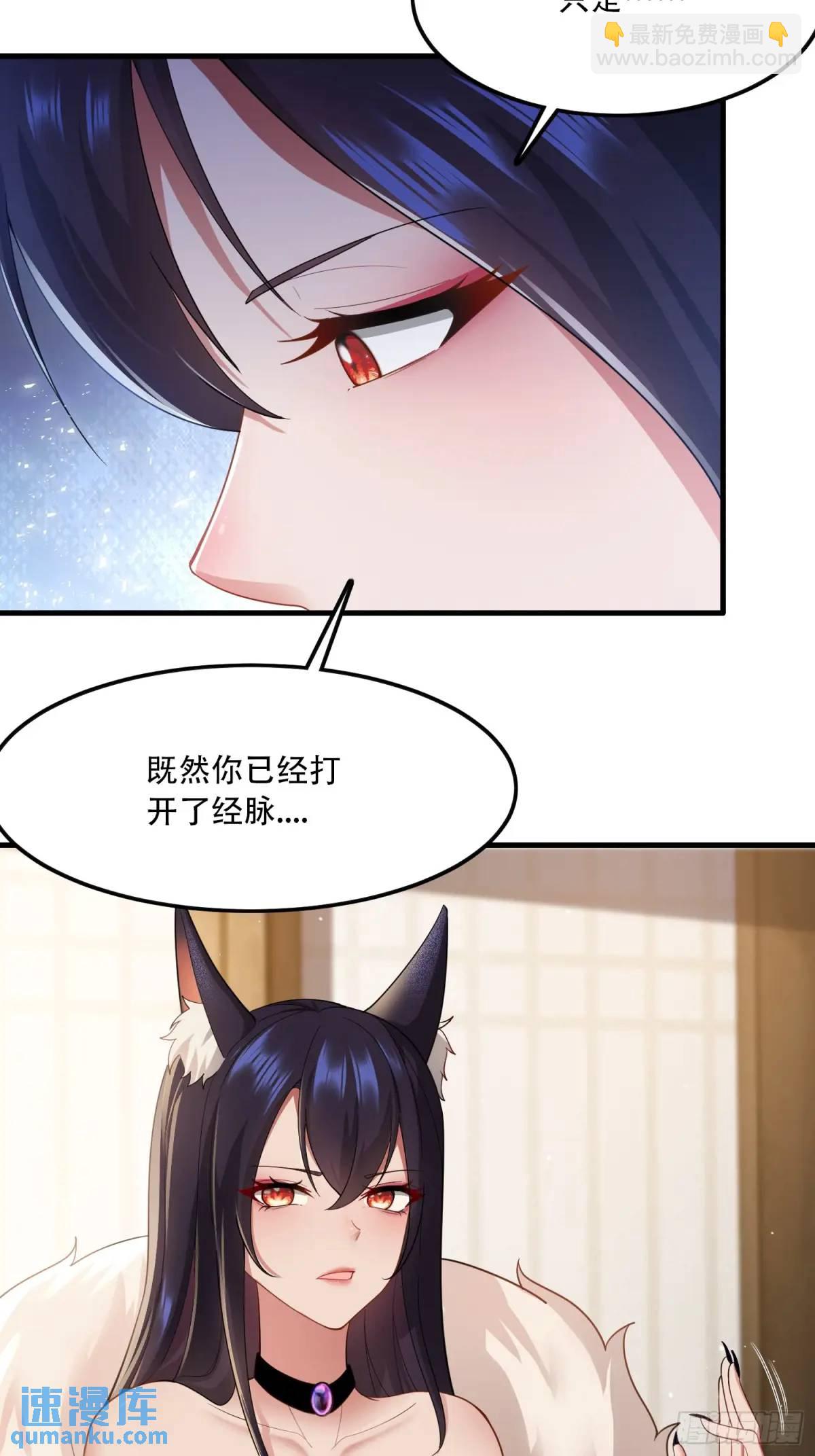 第41话(1/2)-第41话